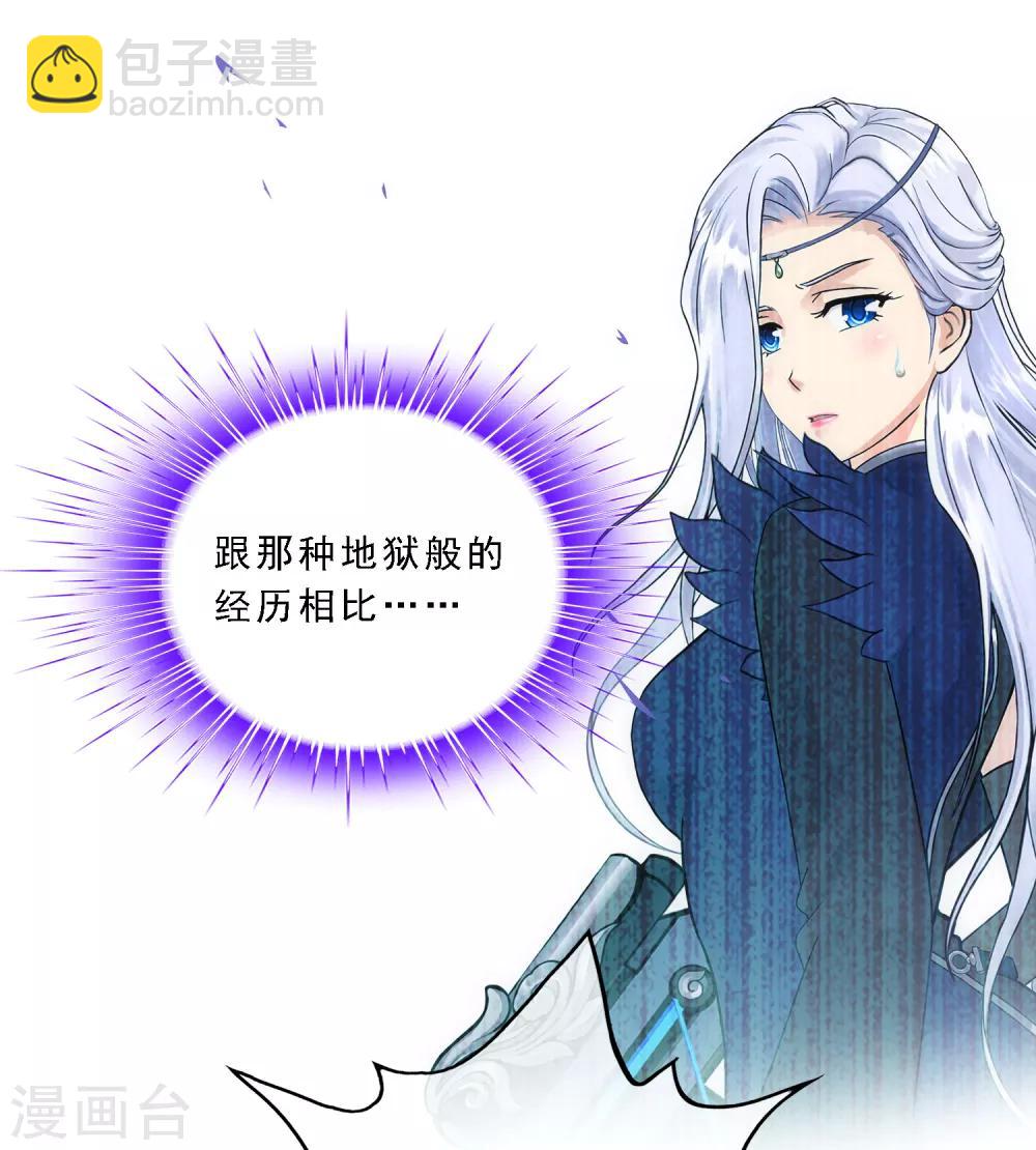 第166话 大试冠军-第176话