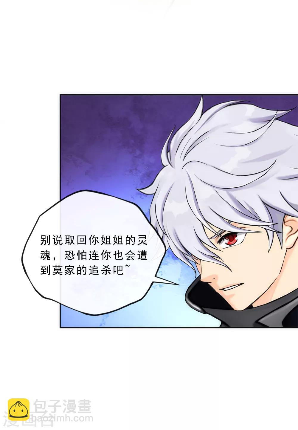 第166话 大试冠军-第176话