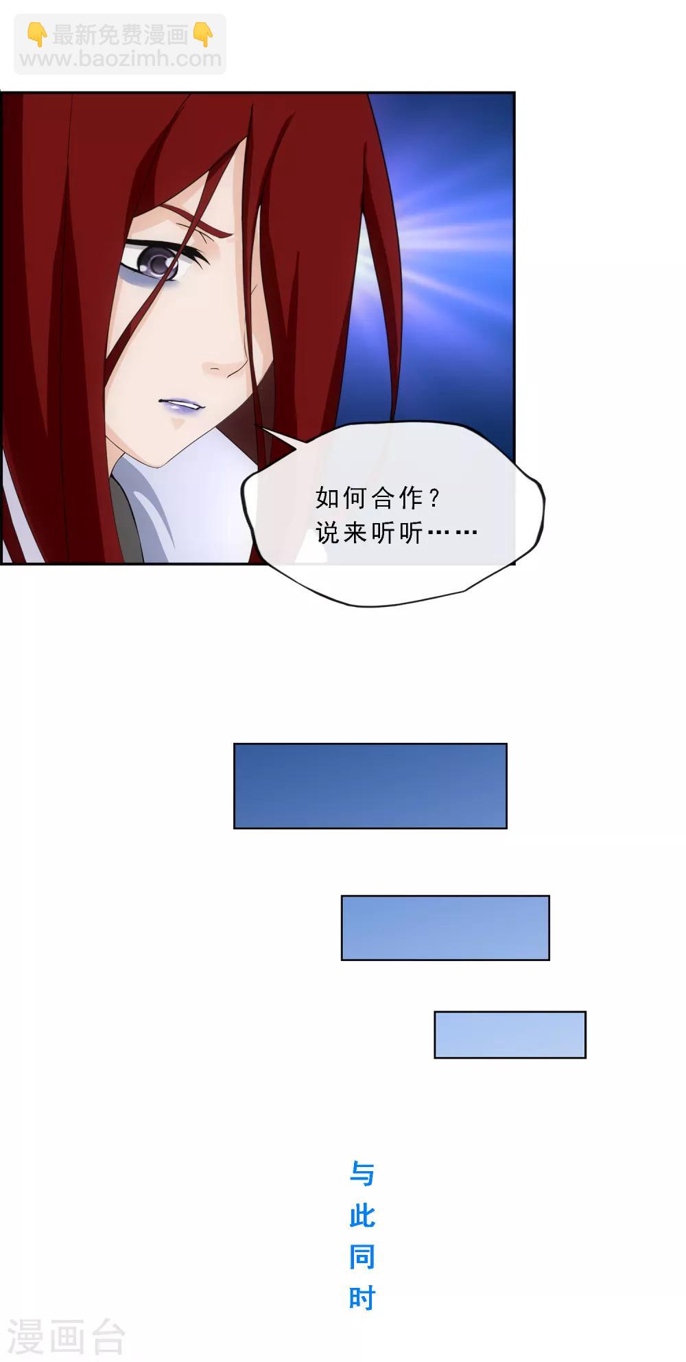 第166话 大试冠军-第176话