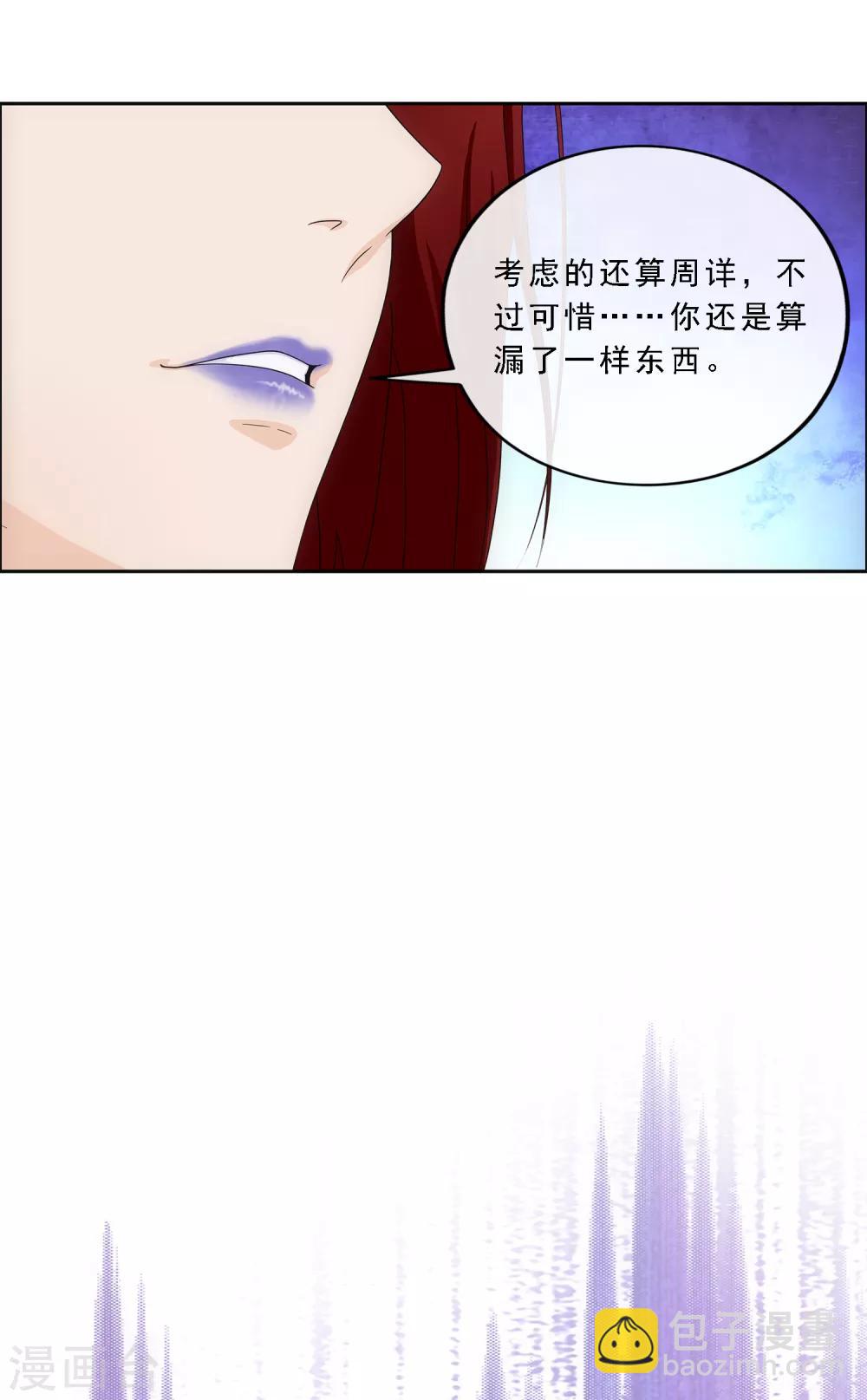 第168话 滴水不漏-第178话