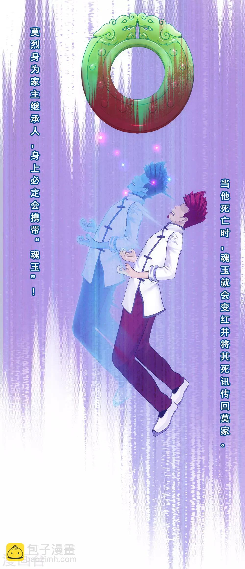 第168话 滴水不漏-第178话