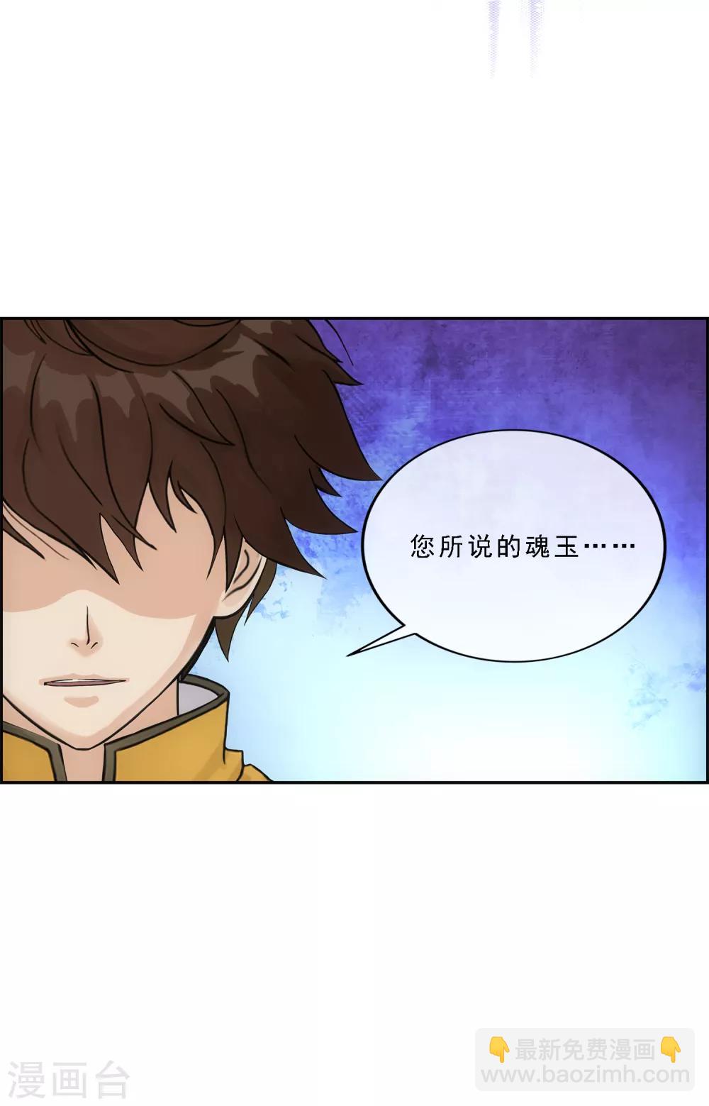 第168话 滴水不漏-第178话