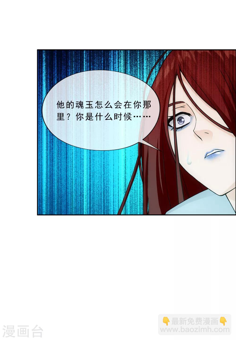 第168话 滴水不漏-第178话