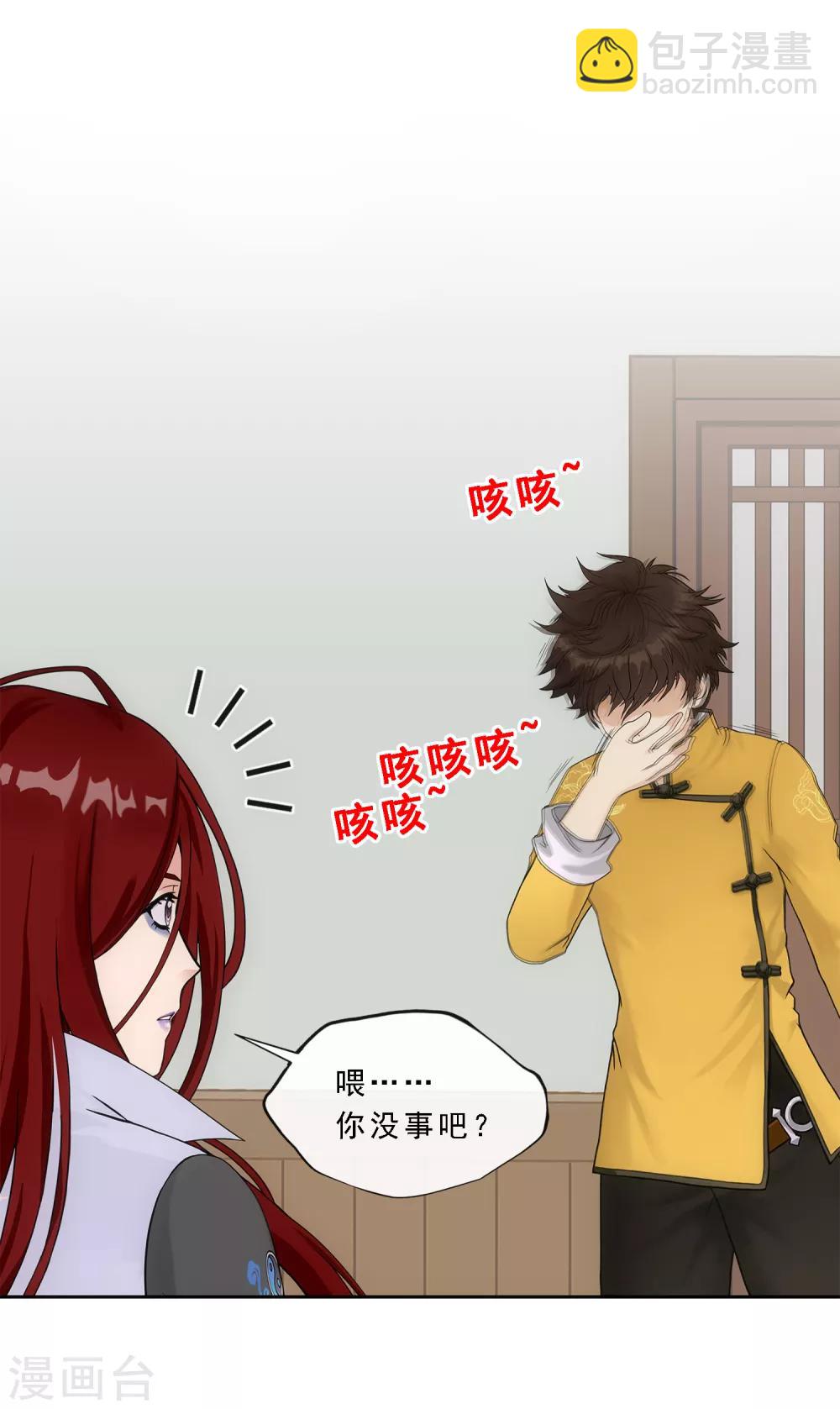 第168话 滴水不漏-第178话