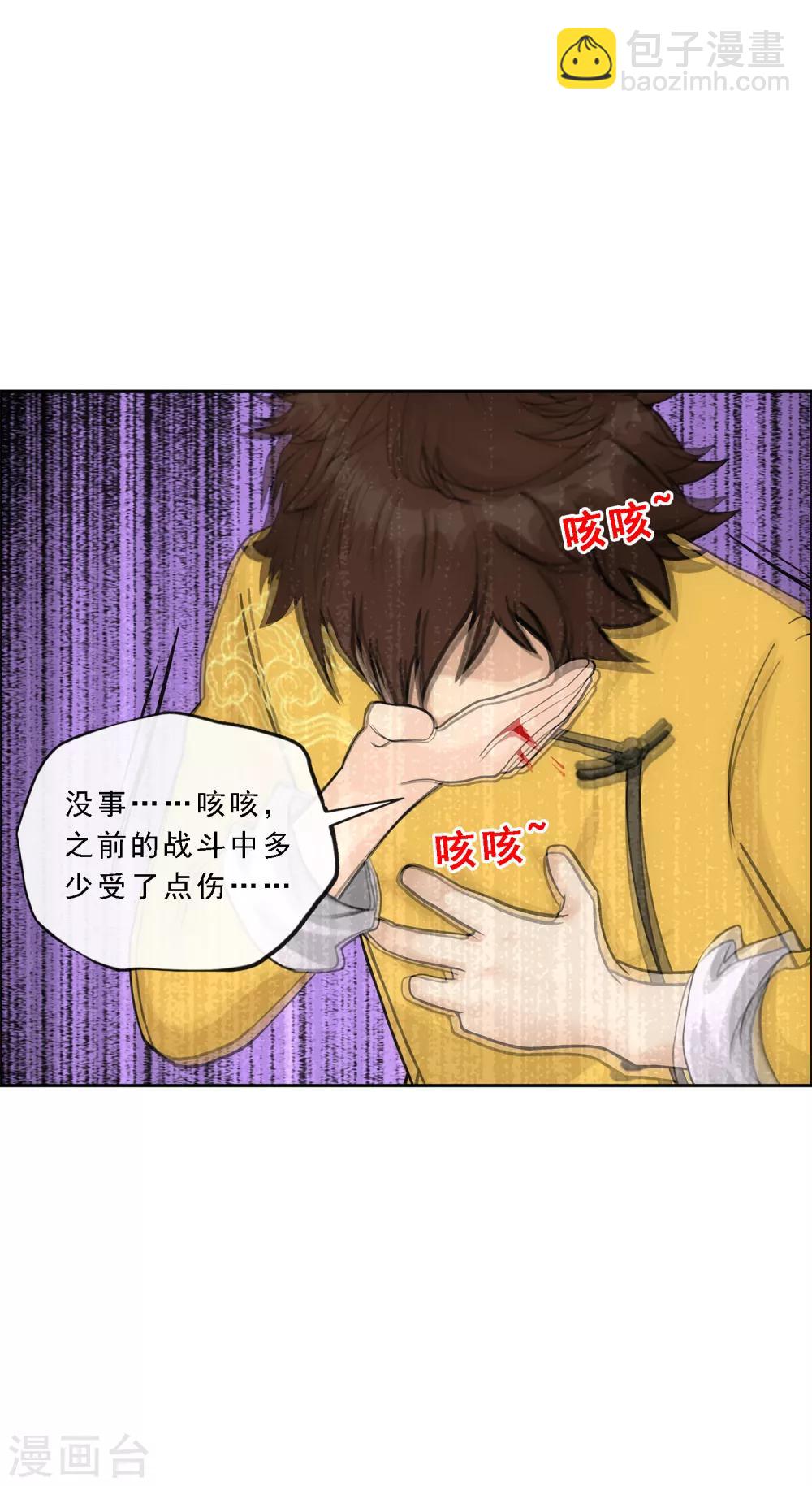 第168话 滴水不漏-第178话