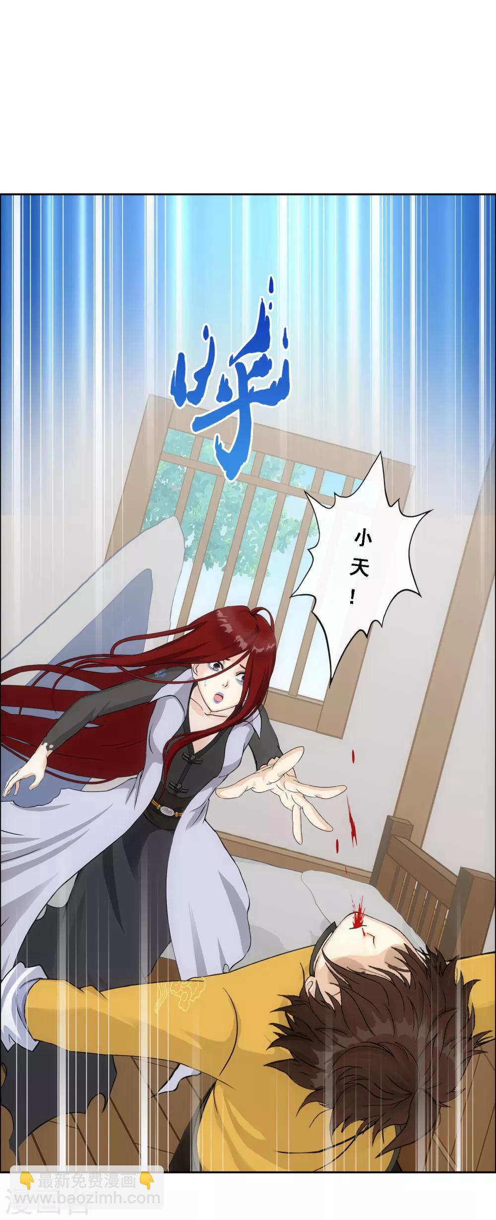 第168话 滴水不漏-第178话