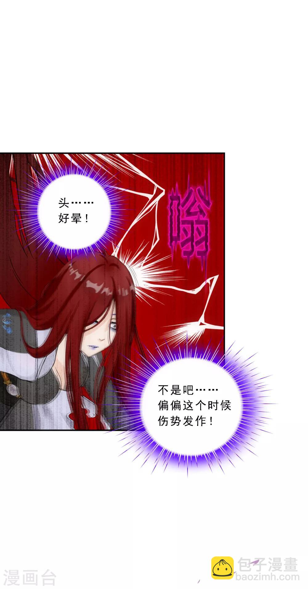 第168话 滴水不漏-第178话