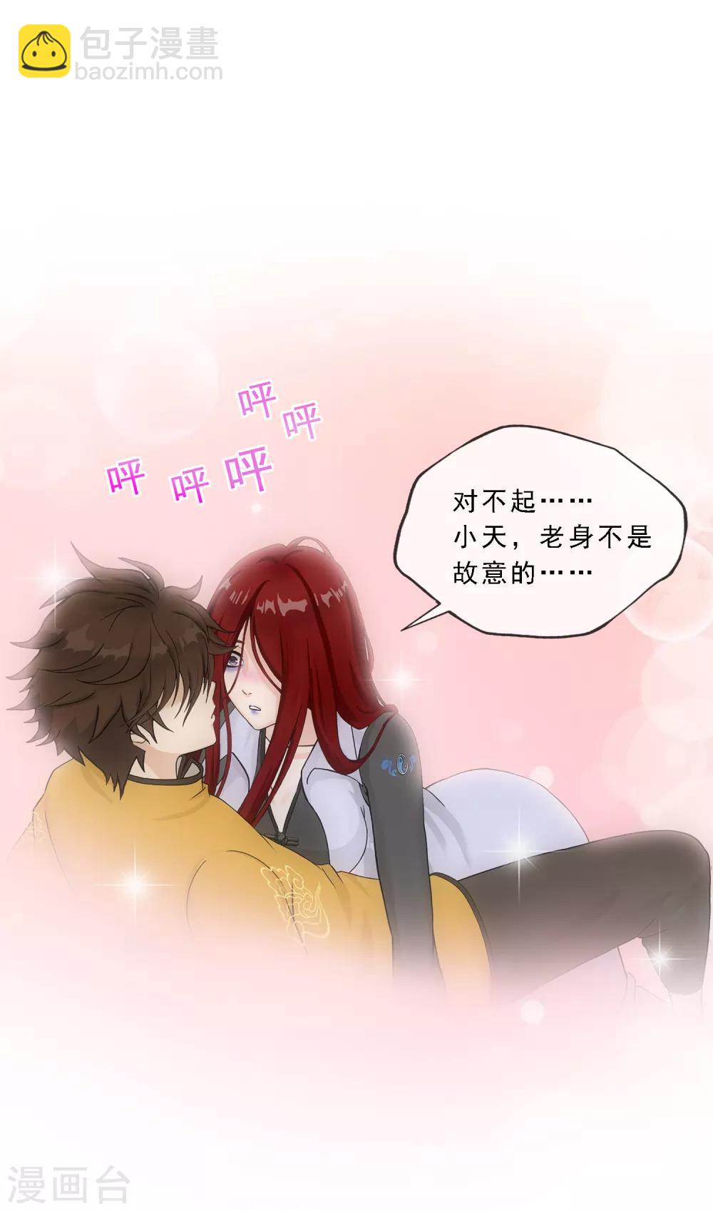 第168话 滴水不漏-第178话