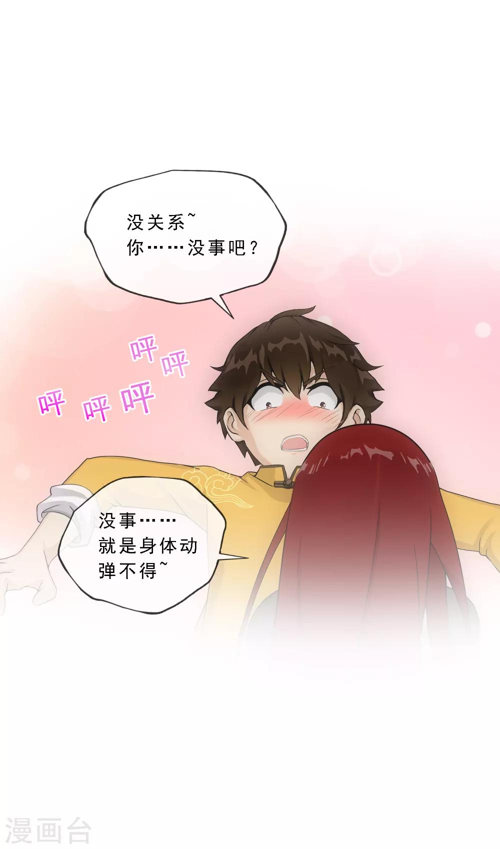 第168话 滴水不漏-第178话