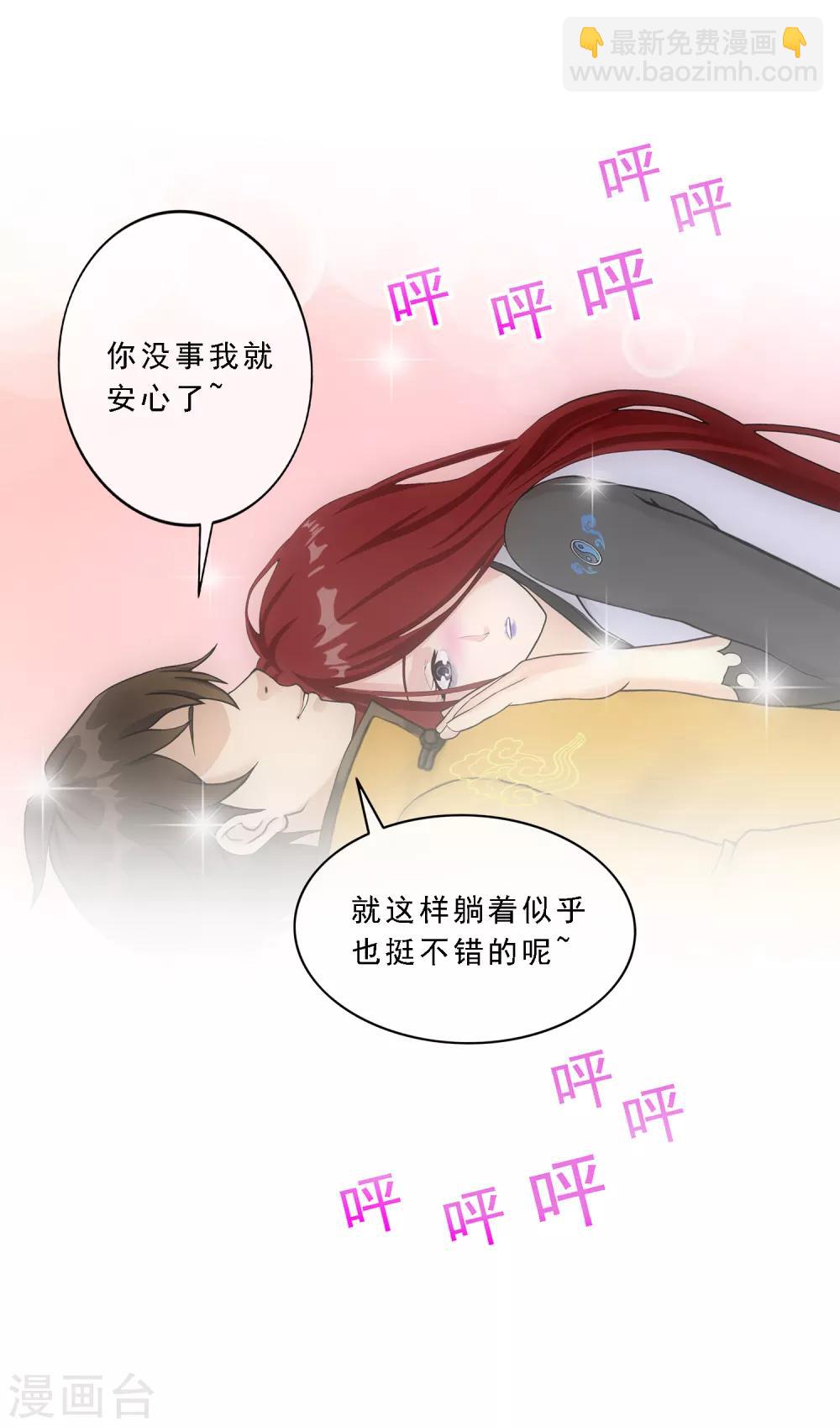 第168话 滴水不漏-第178话