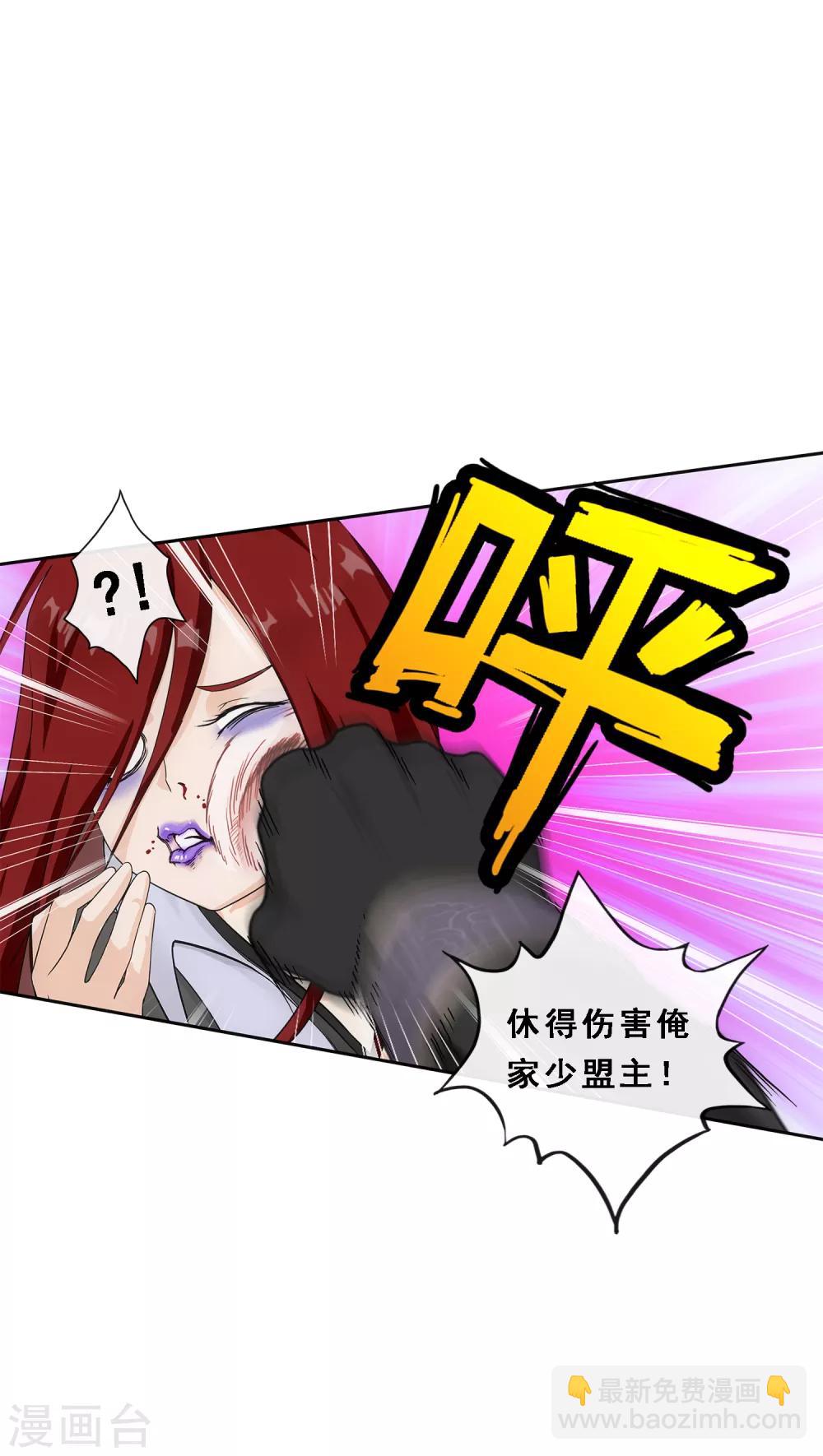第168话 滴水不漏-第178话