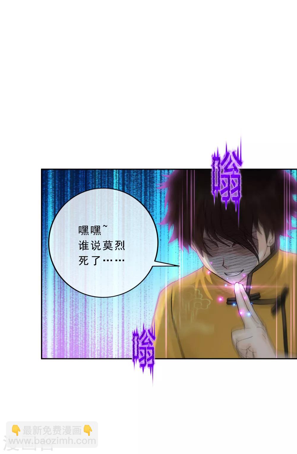第168话 滴水不漏-第178话