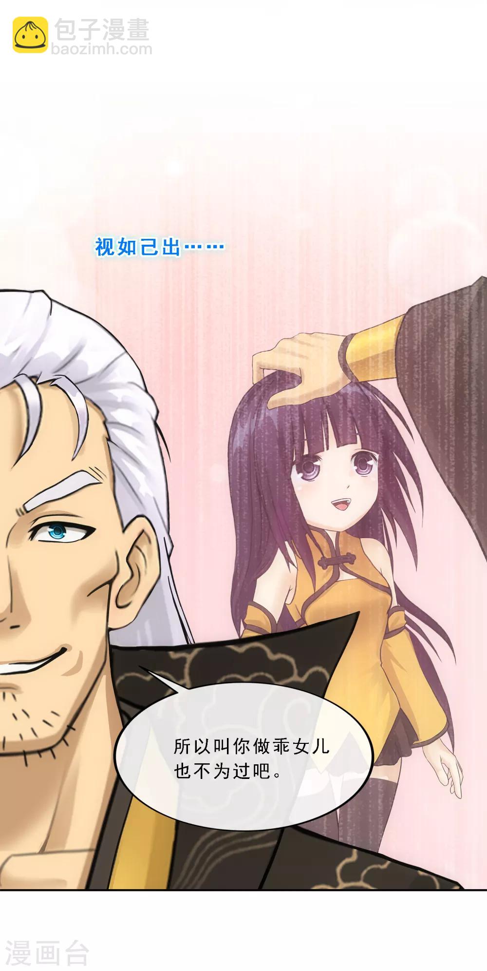 第170话 被封印的灵魂2-第180话