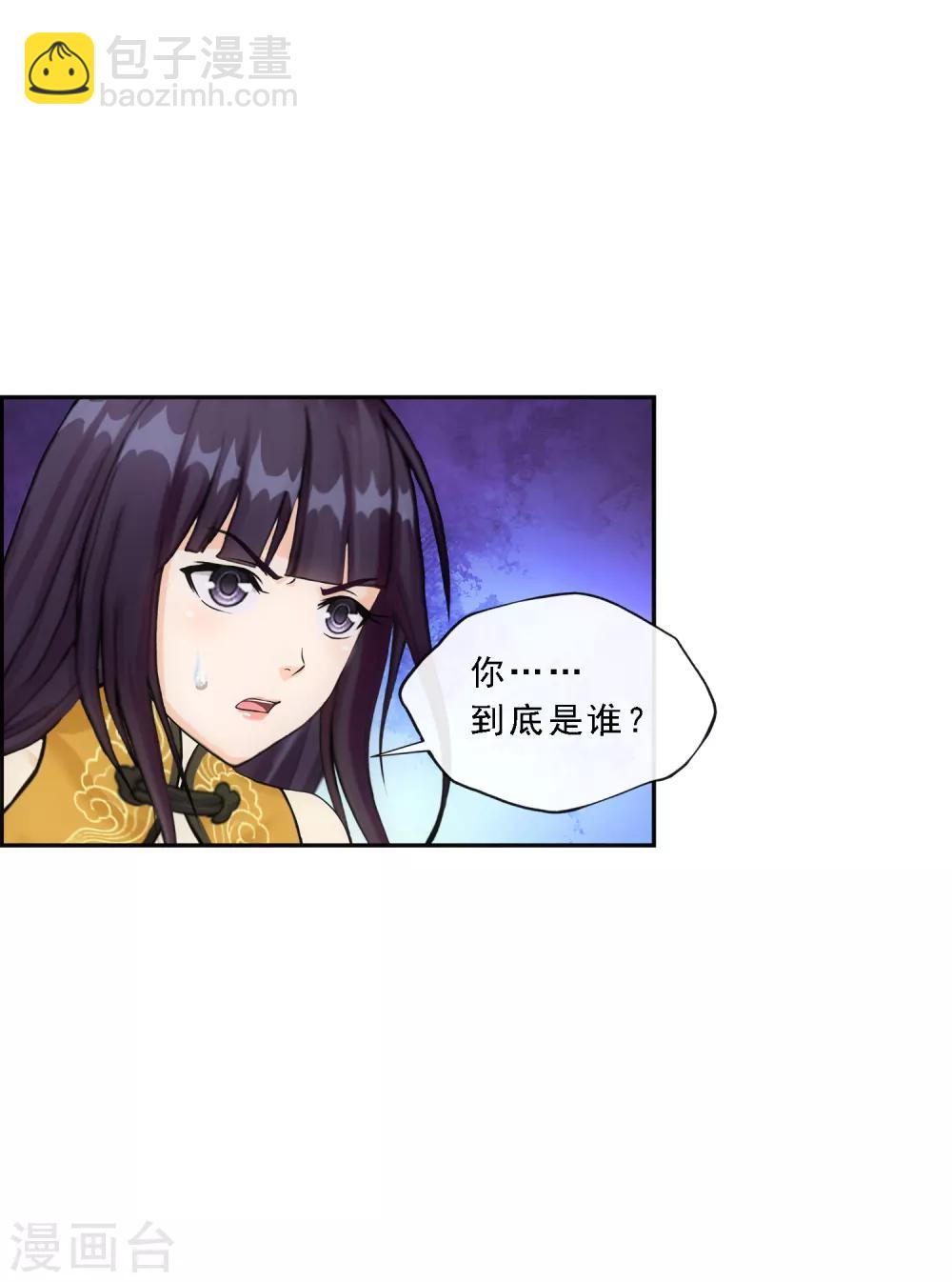 第170话 被封印的灵魂2-第180话