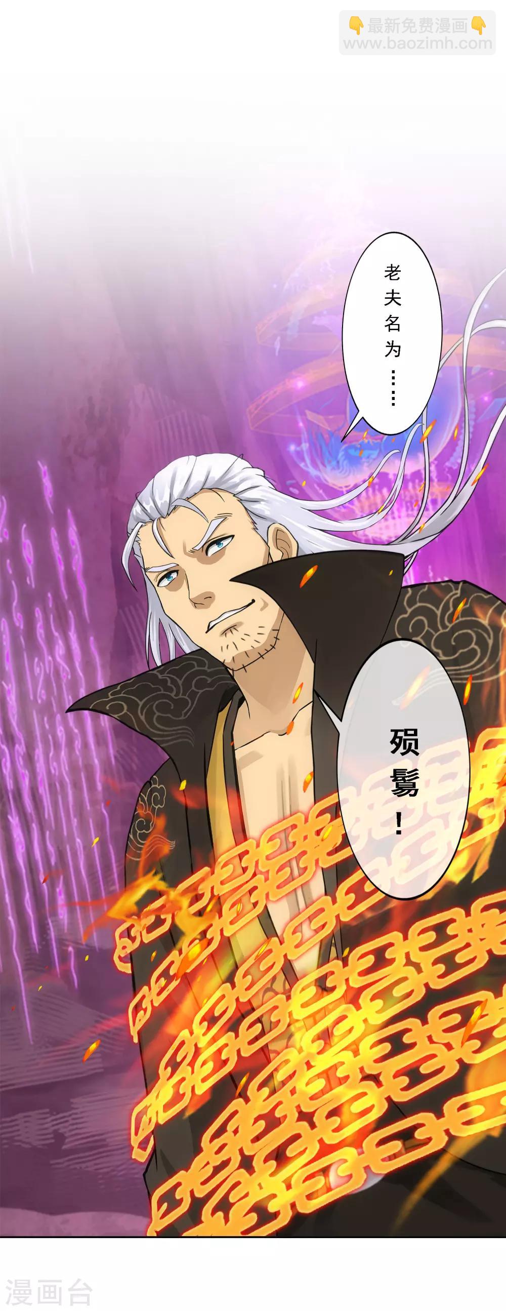 第170话 被封印的灵魂2-第180话