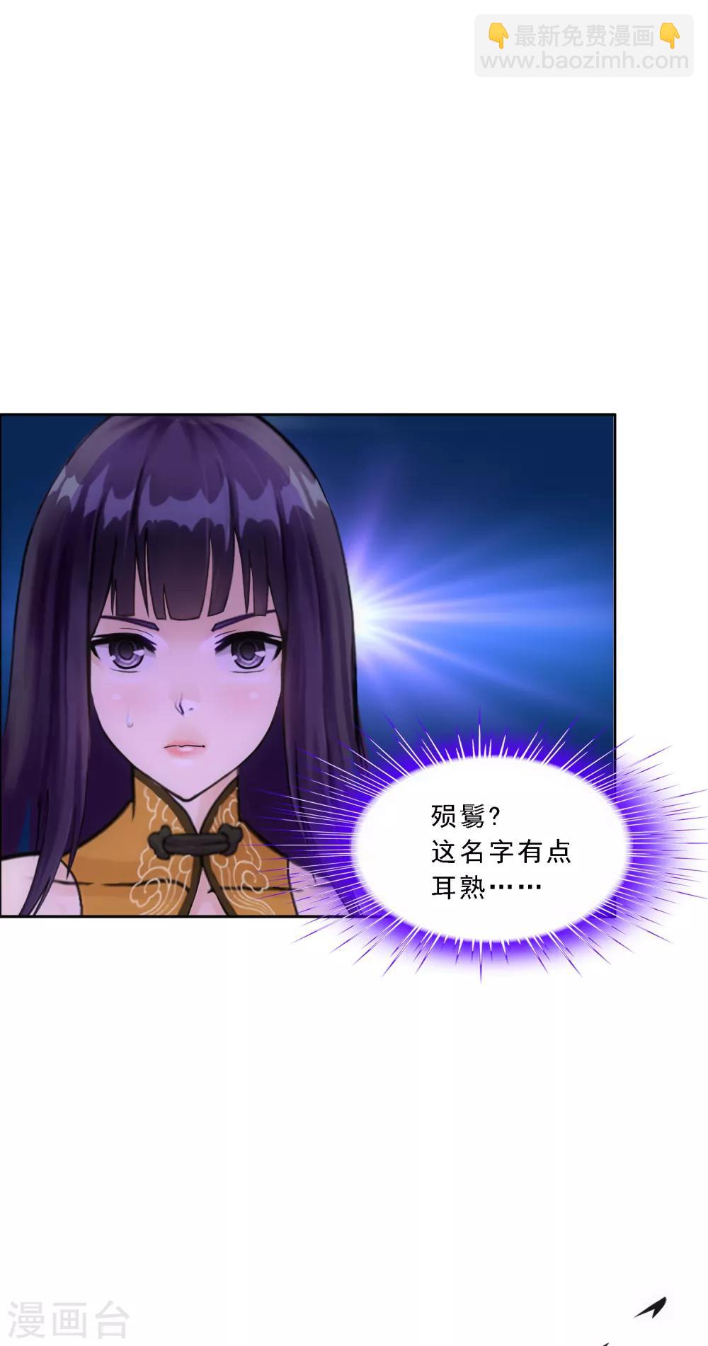第170话 被封印的灵魂2-第180话