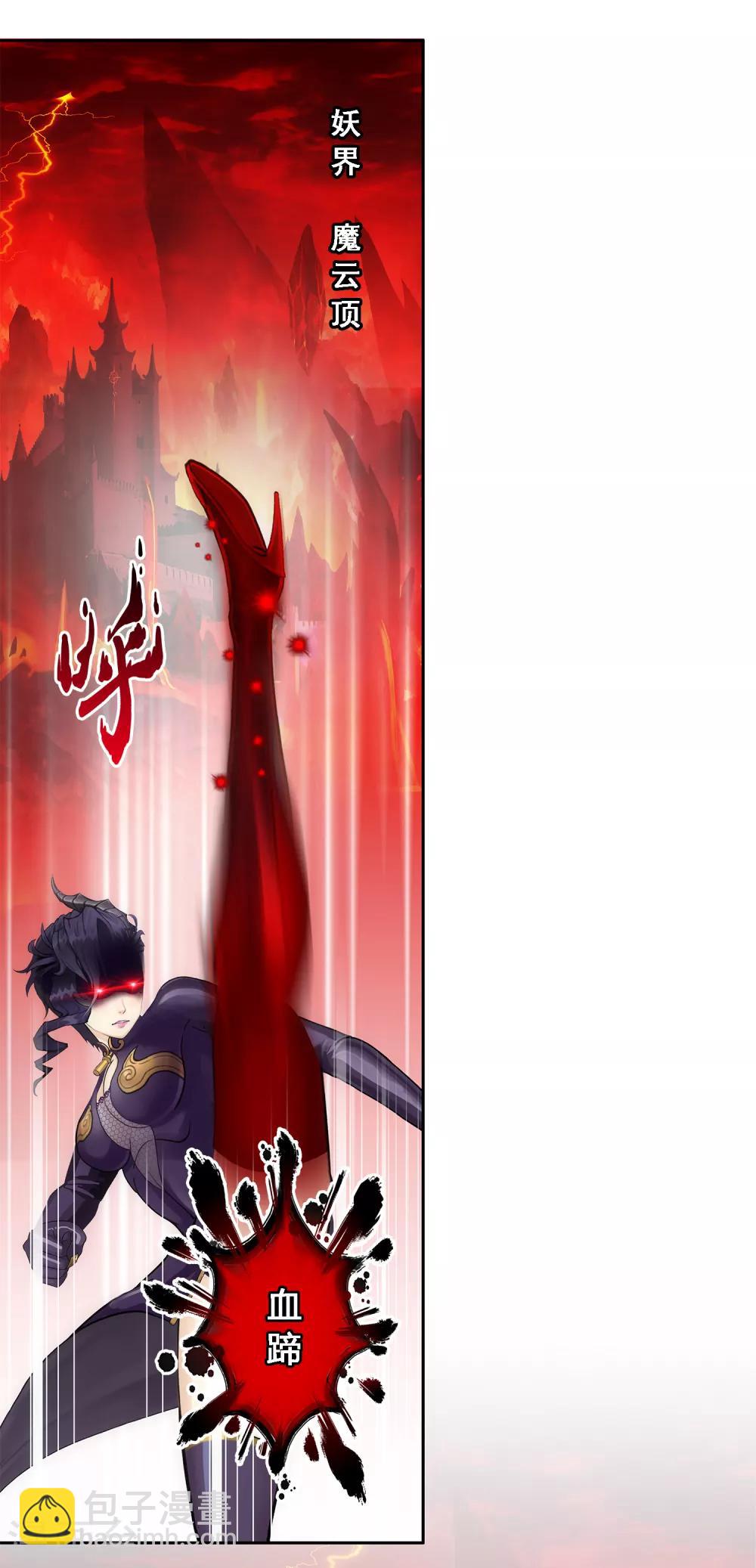 第170话 被封印的灵魂2-第180话
