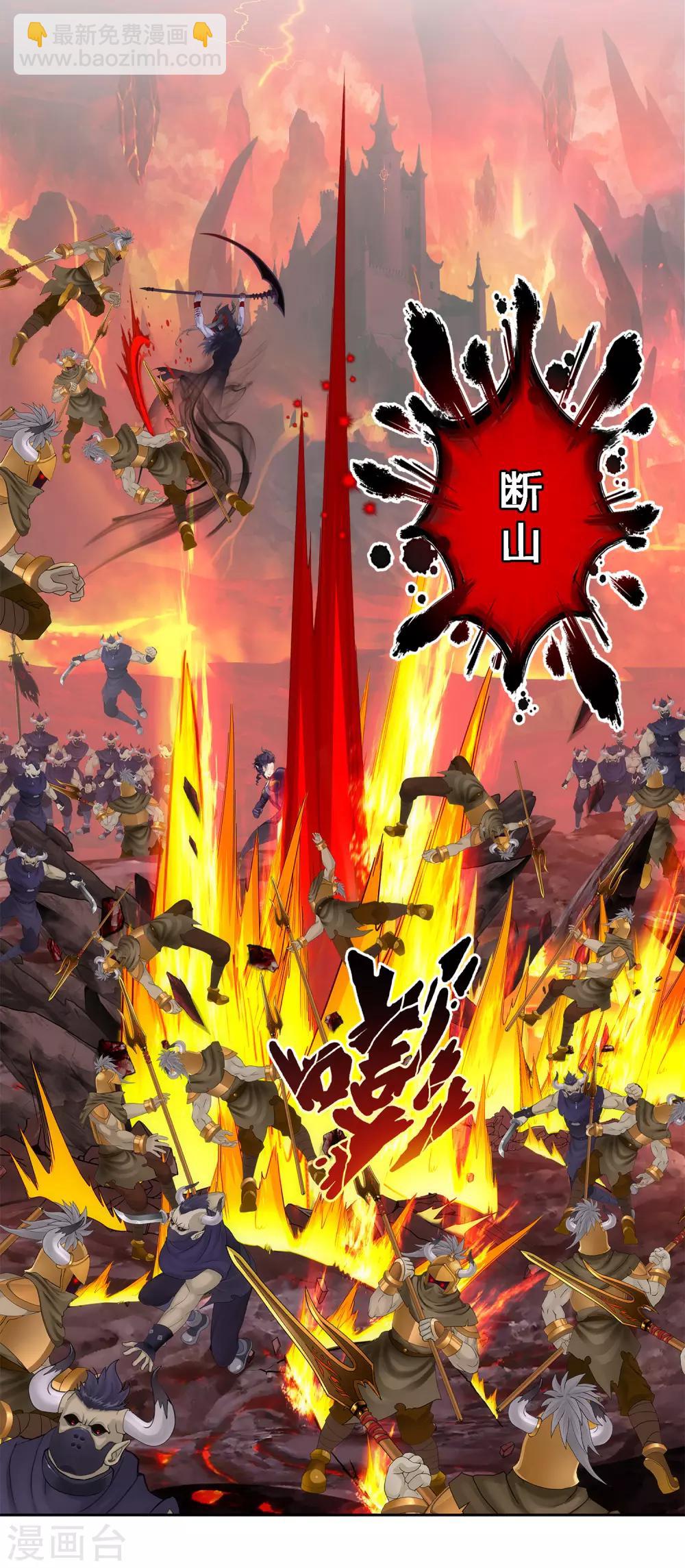 第170话 被封印的灵魂2-第180话