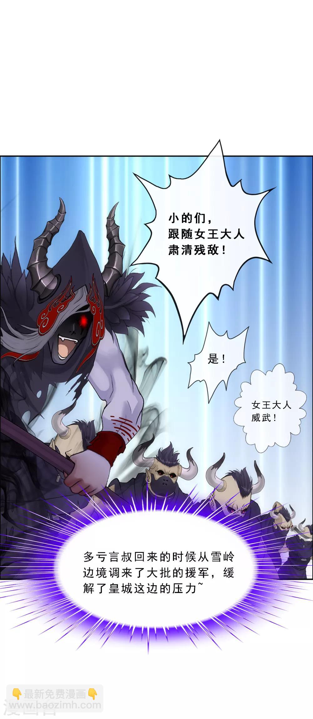 第170话 被封印的灵魂2-第180话