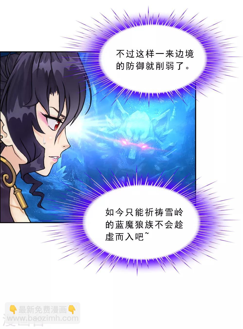 第170话 被封印的灵魂2-第180话