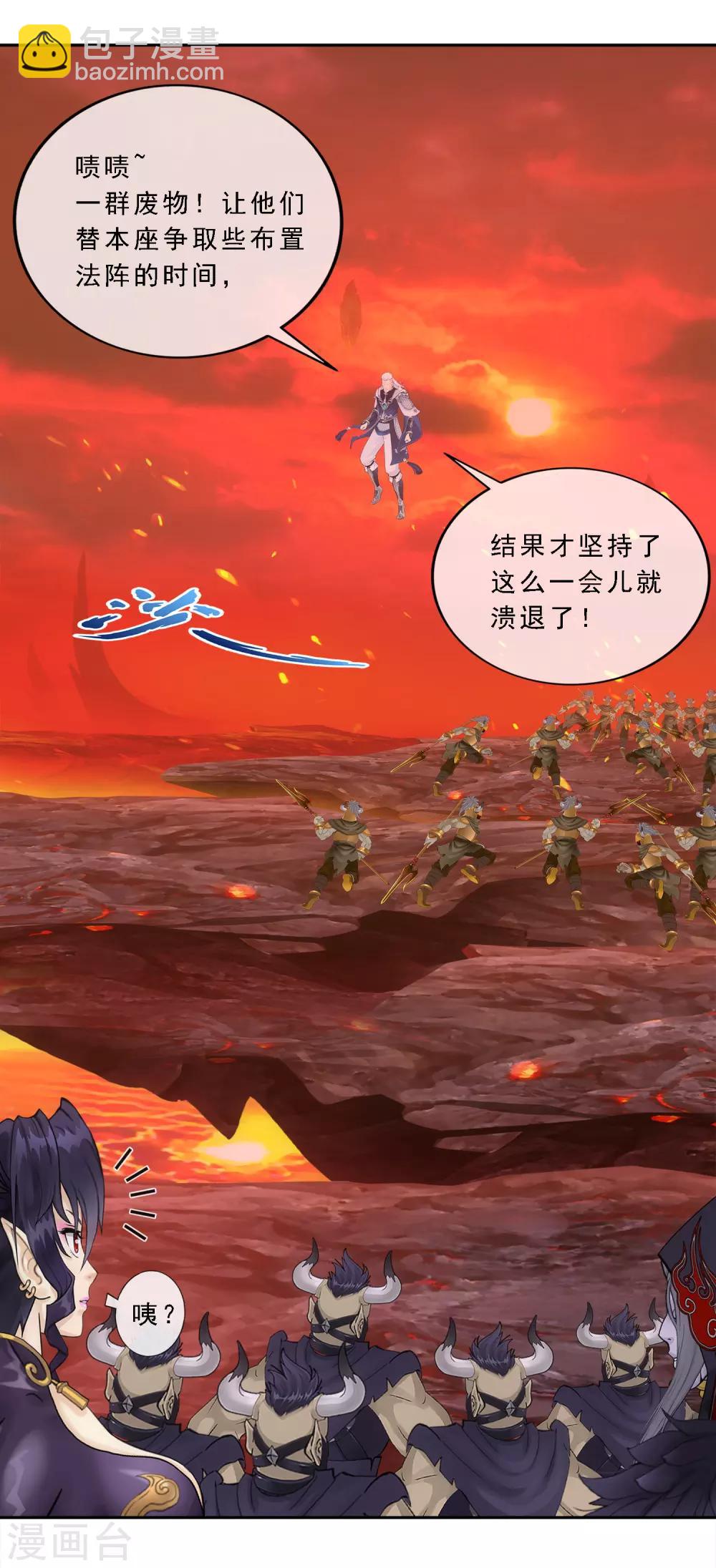 第170话 被封印的灵魂2-第180话