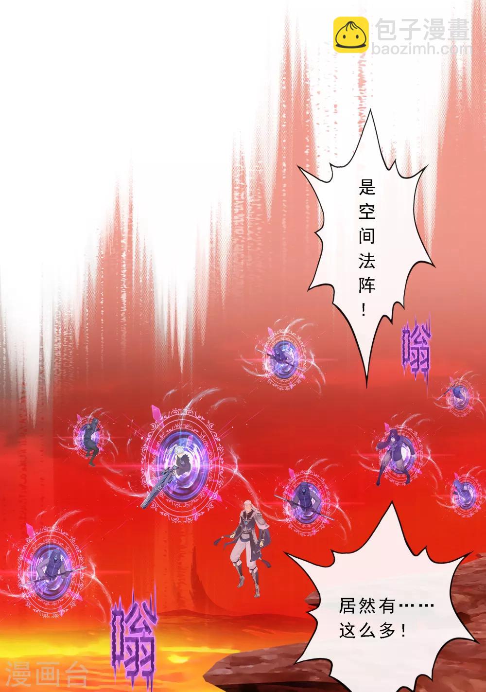 第170话 被封印的灵魂2-第180话