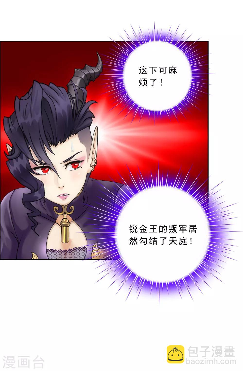 第170话 被封印的灵魂2-第180话