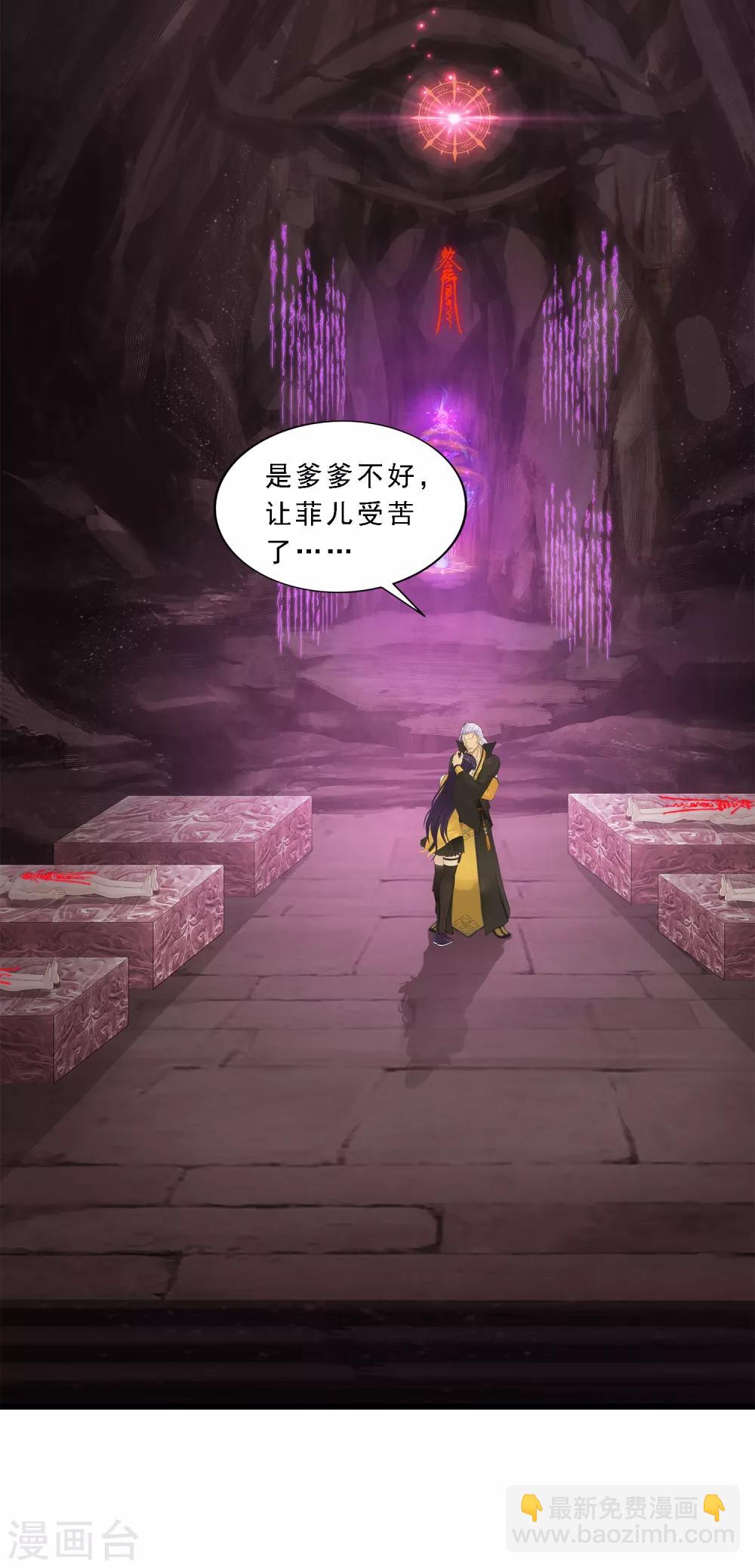 第170话 被封印的灵魂2-第180话