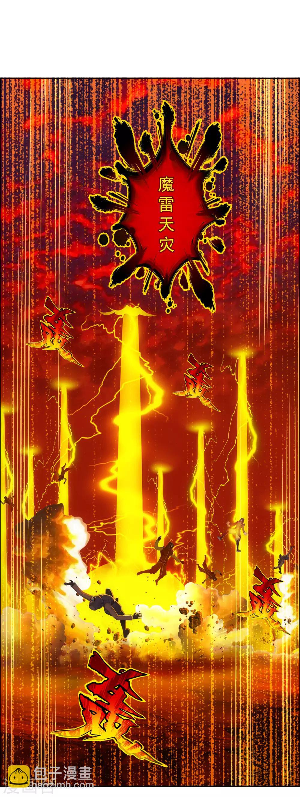 第170话 被封印的灵魂2-第180话