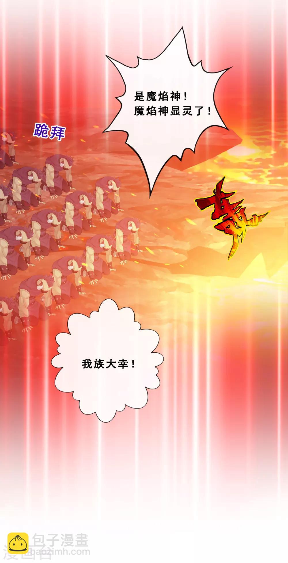 第170话 被封印的灵魂2-第180话