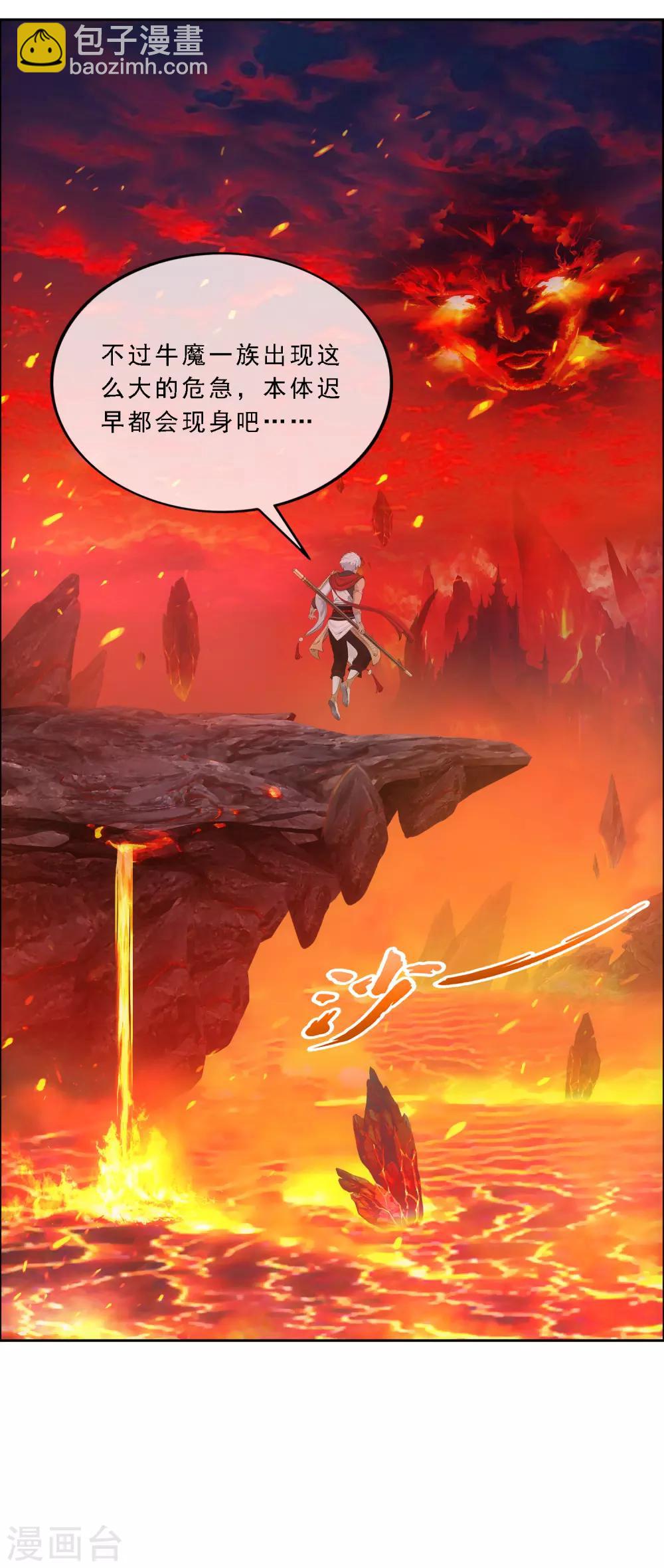 第170话 被封印的灵魂2-第180话