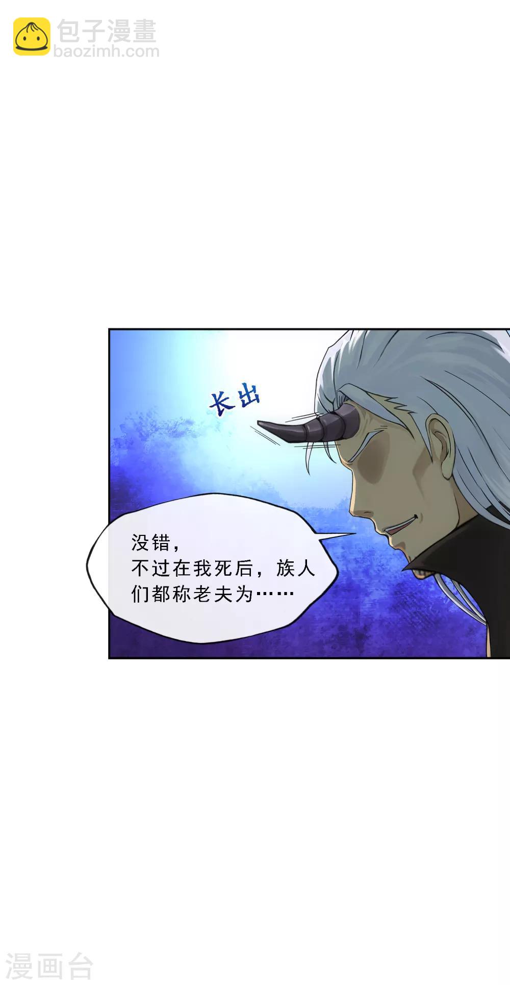 第170话 被封印的灵魂2-第180话