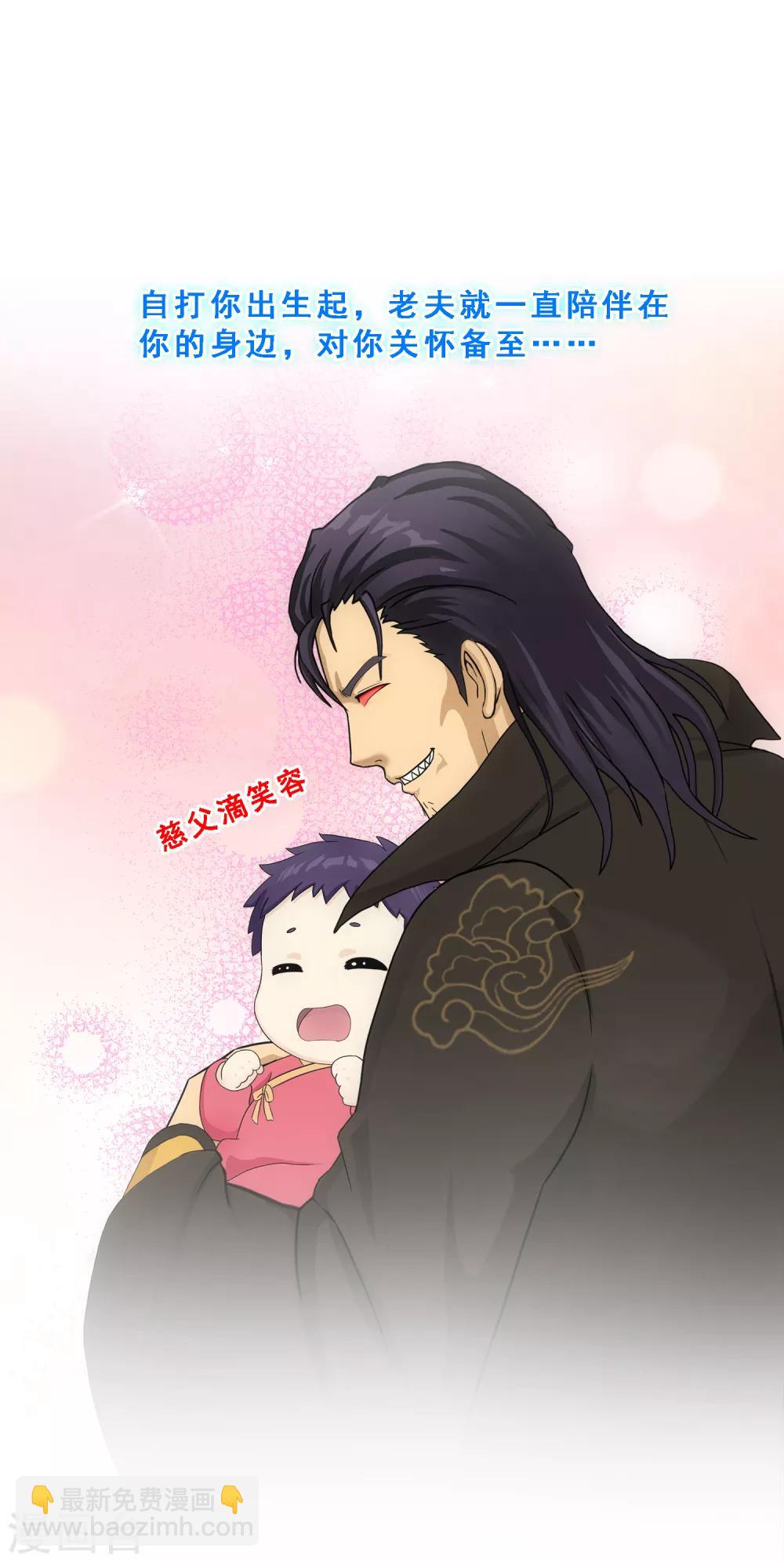 第170话 被封印的灵魂2-第180话