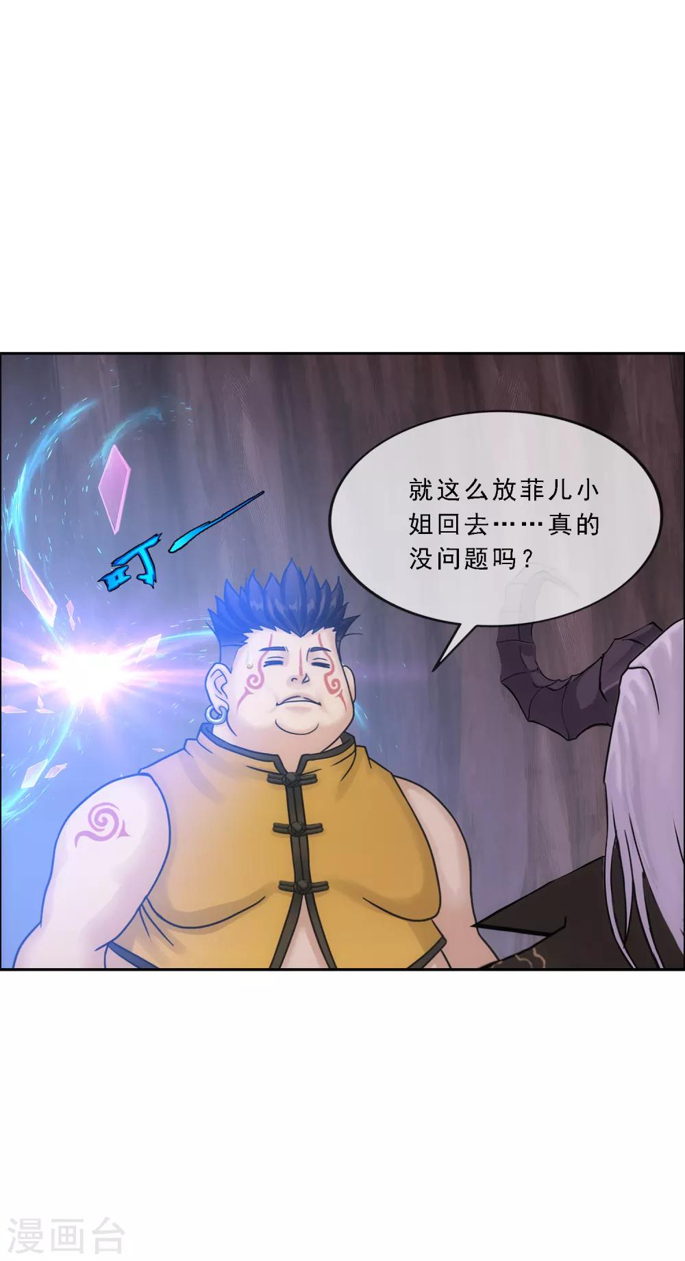 第172话 寻见-第182话