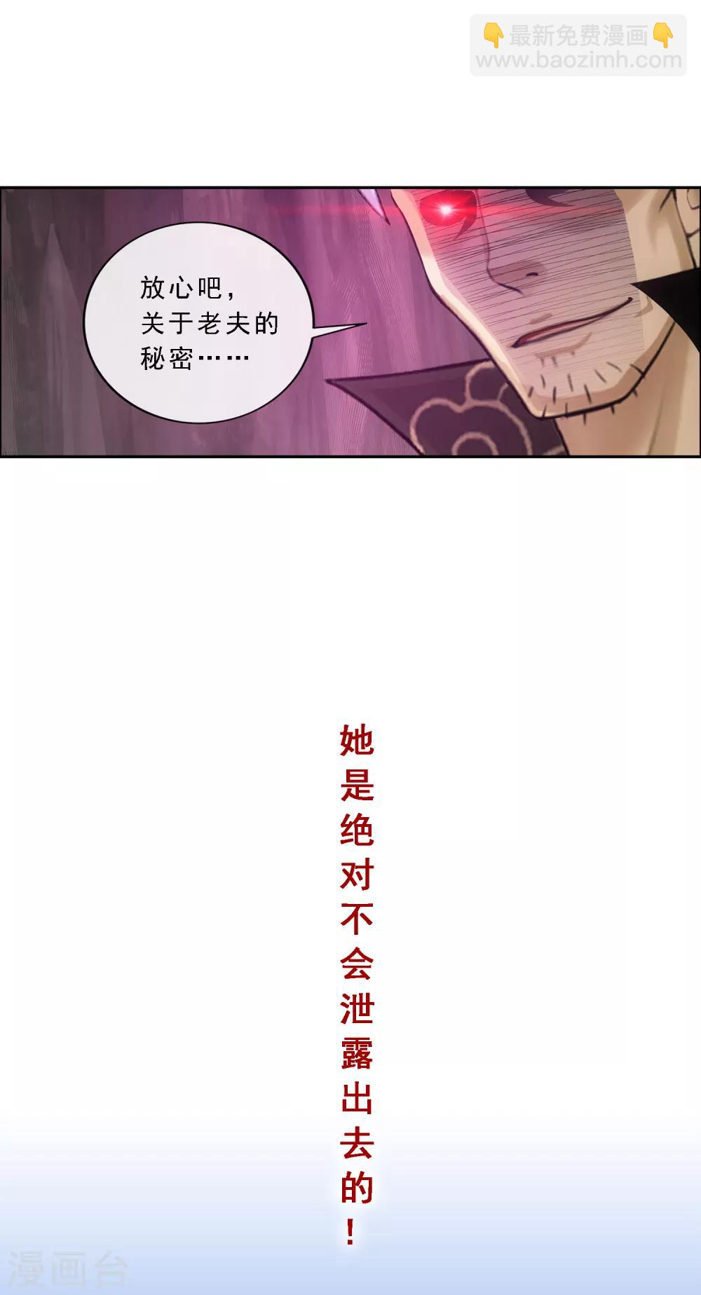 第172话 寻见-第182话
