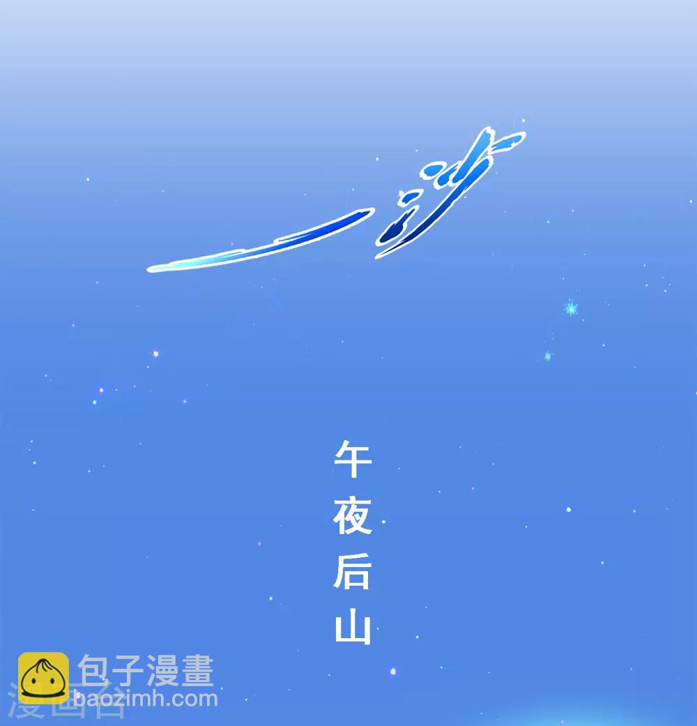 第172话 寻见-第182话