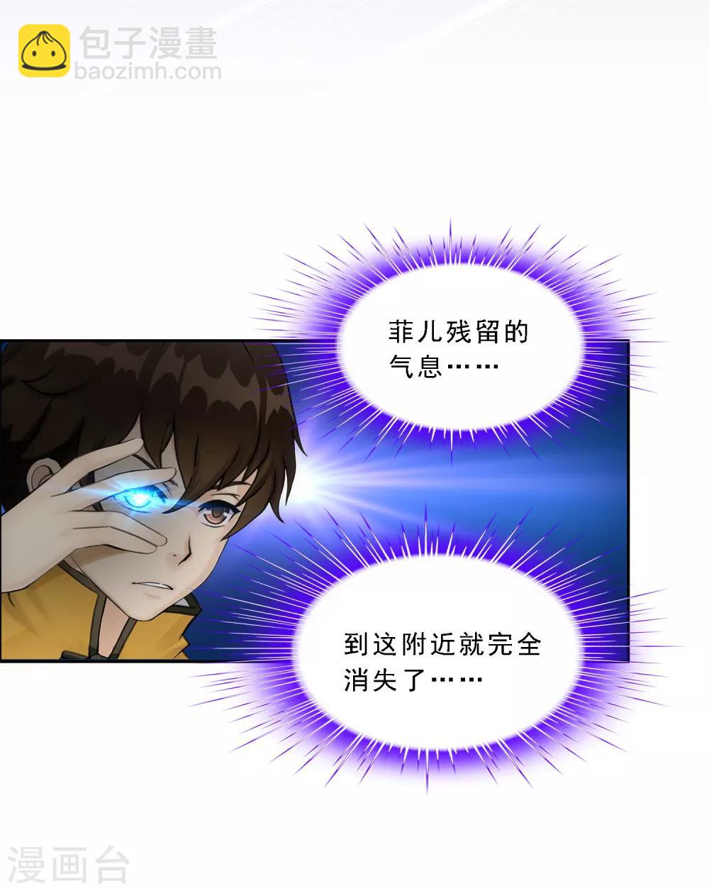 第172话 寻见-第182话