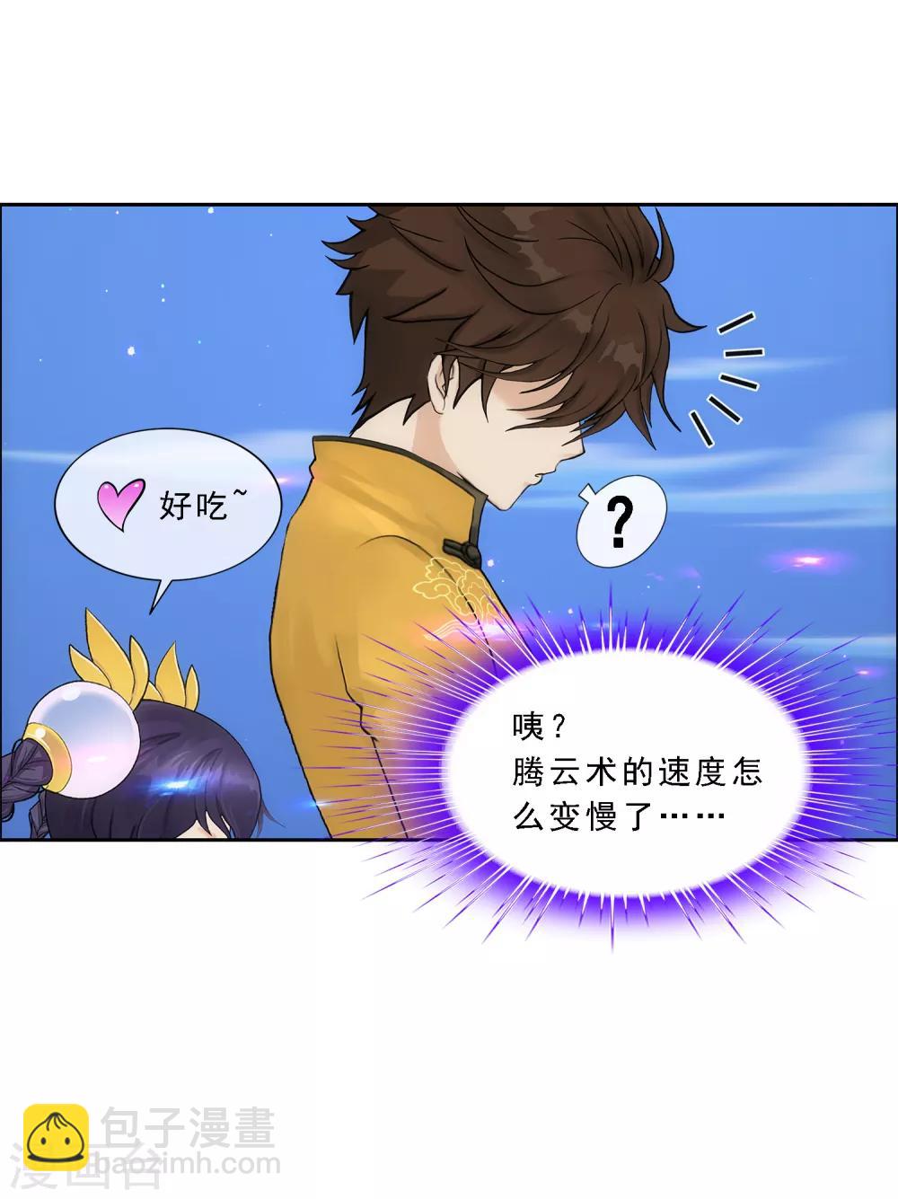 第172话 寻见-第182话