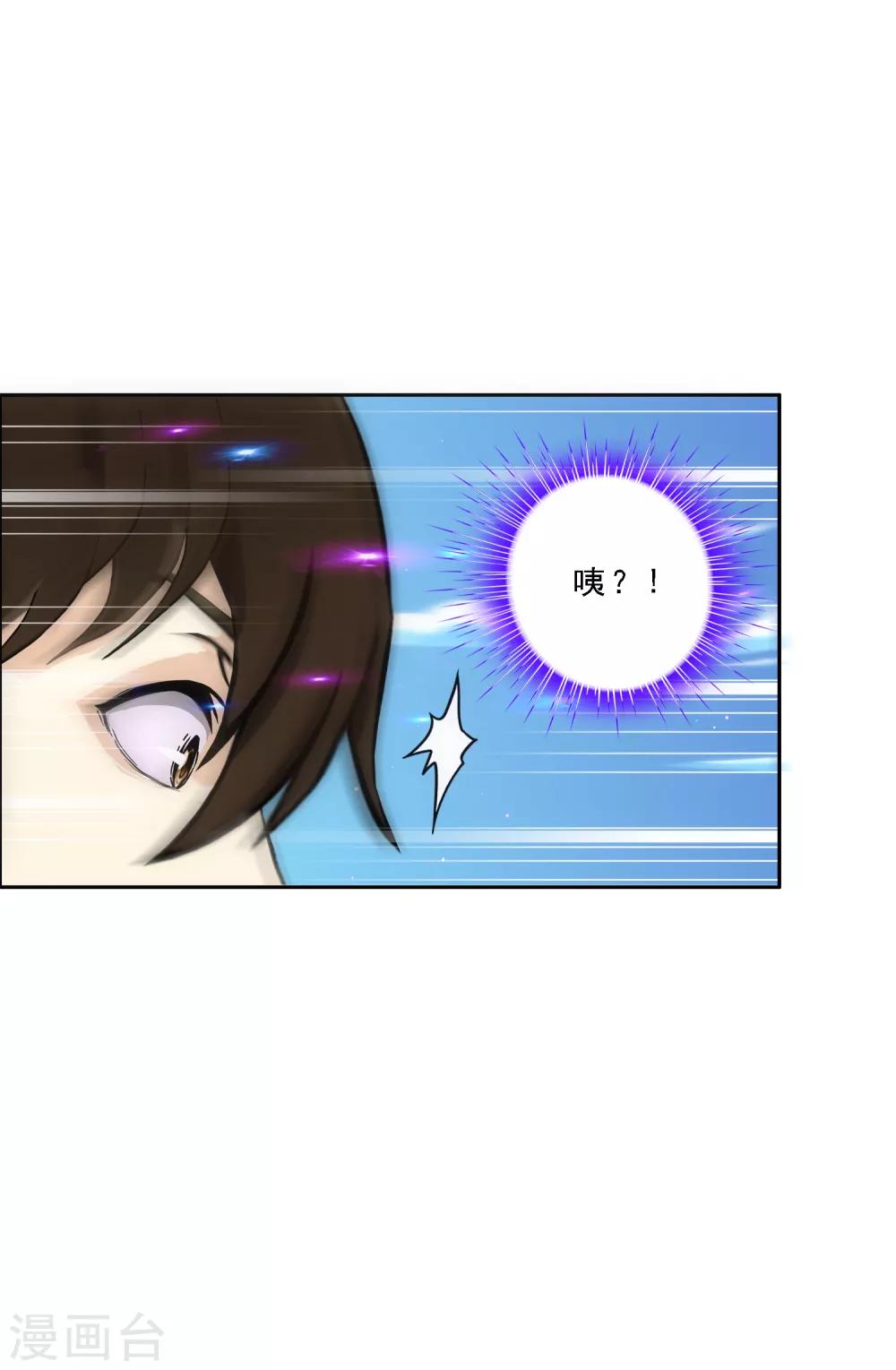 第172话 寻见-第182话
