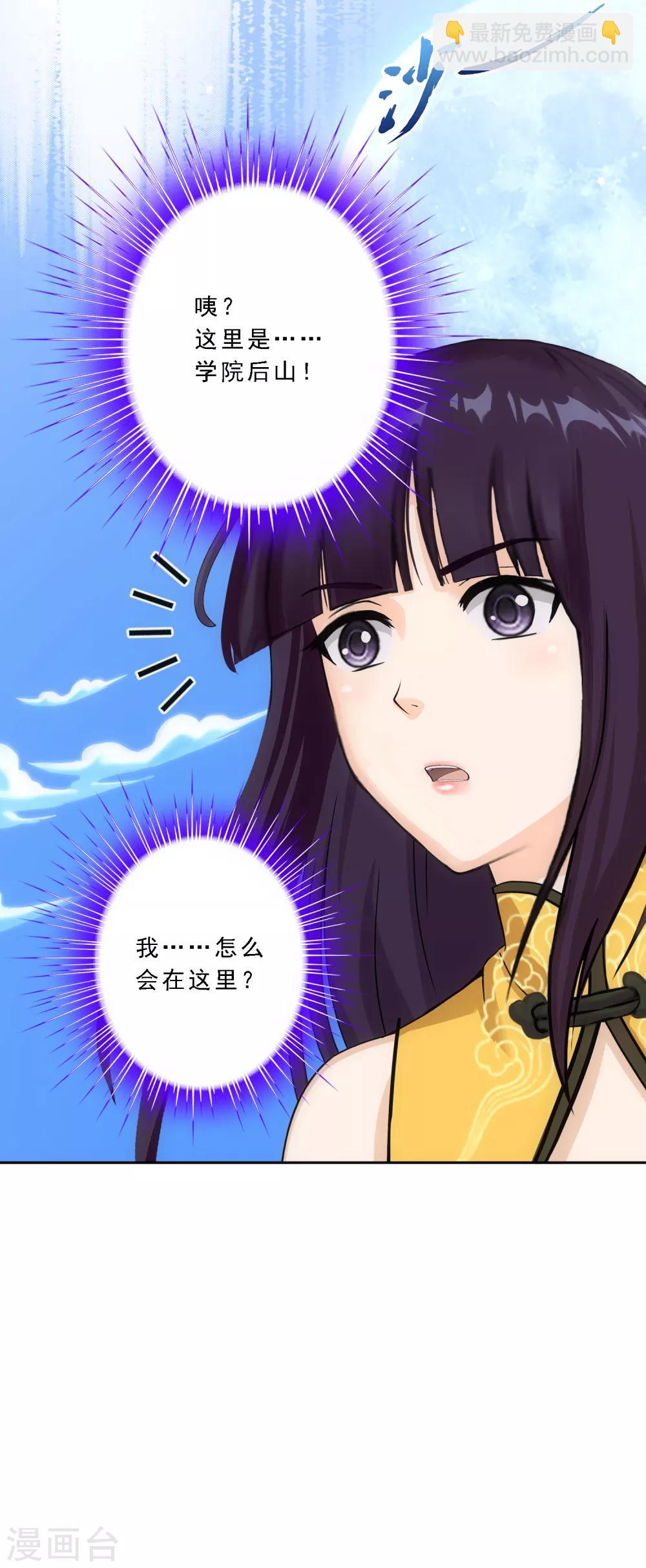第172话 寻见-第182话