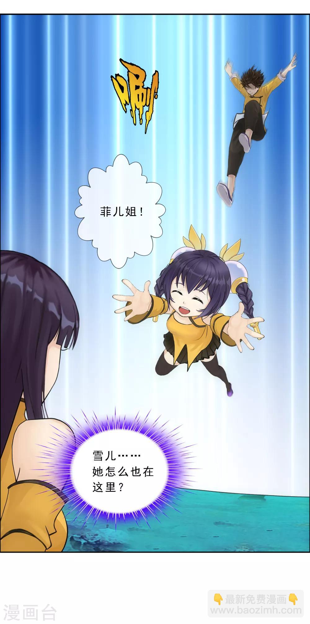 第172话 寻见-第182话
