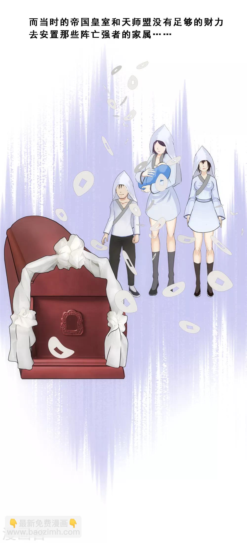 第172话 寻见-第182话