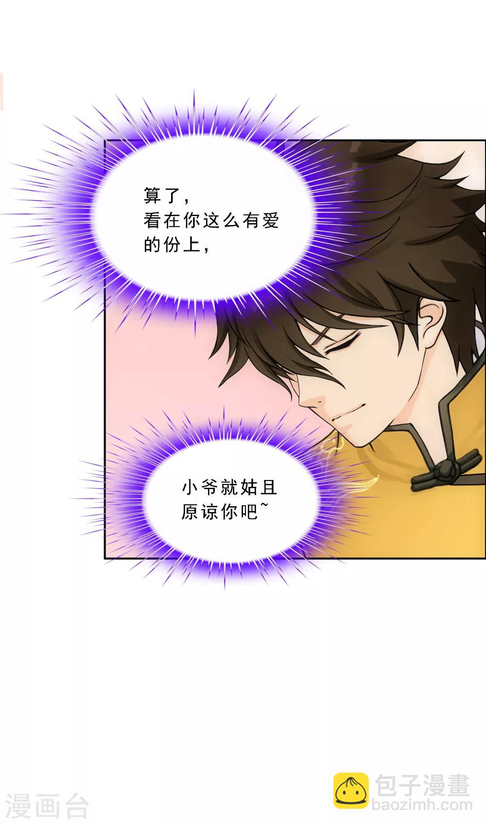 第172话 寻见-第182话