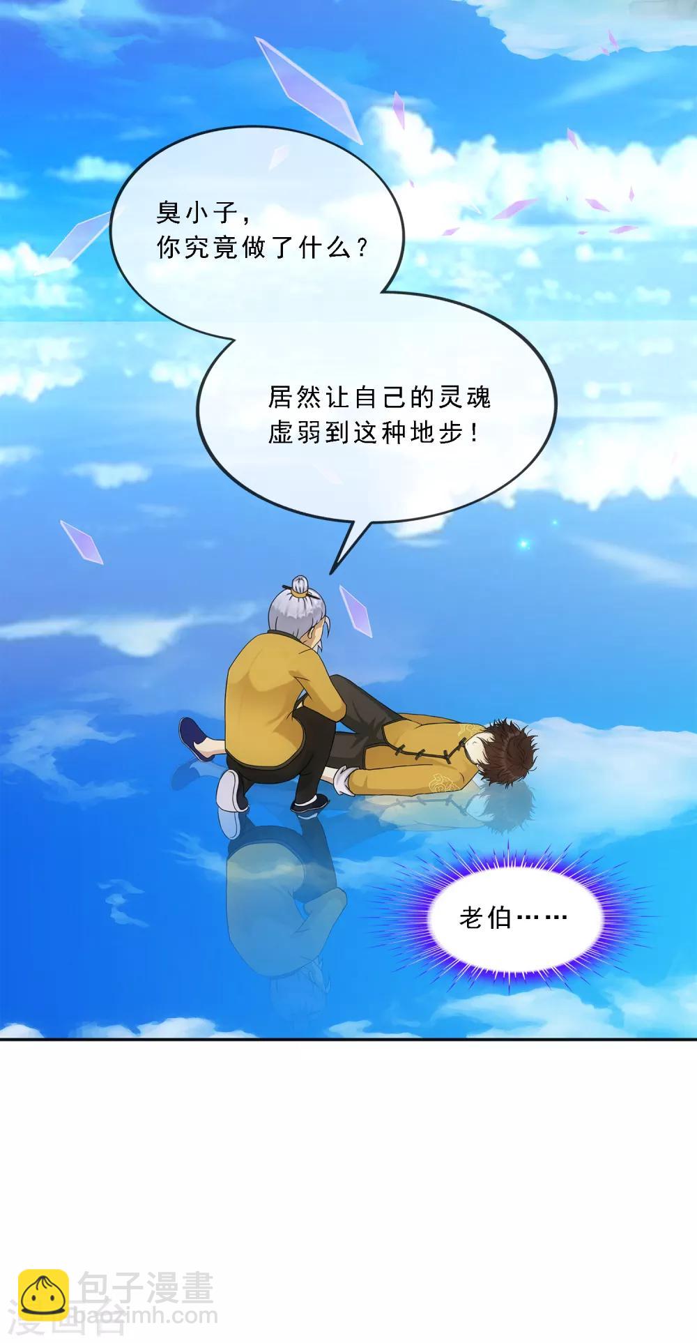 第174话 十日1-第184话