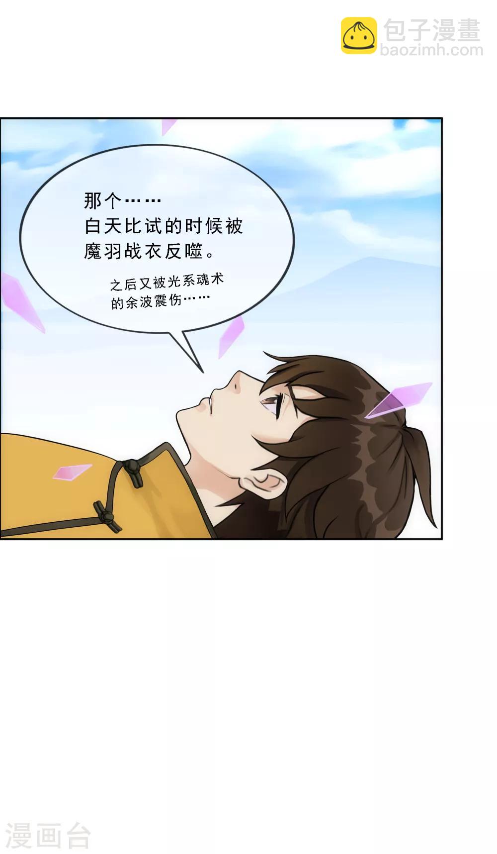 第174话 十日1-第184话