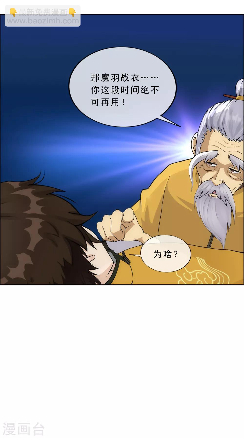 第174话 十日1-第184话