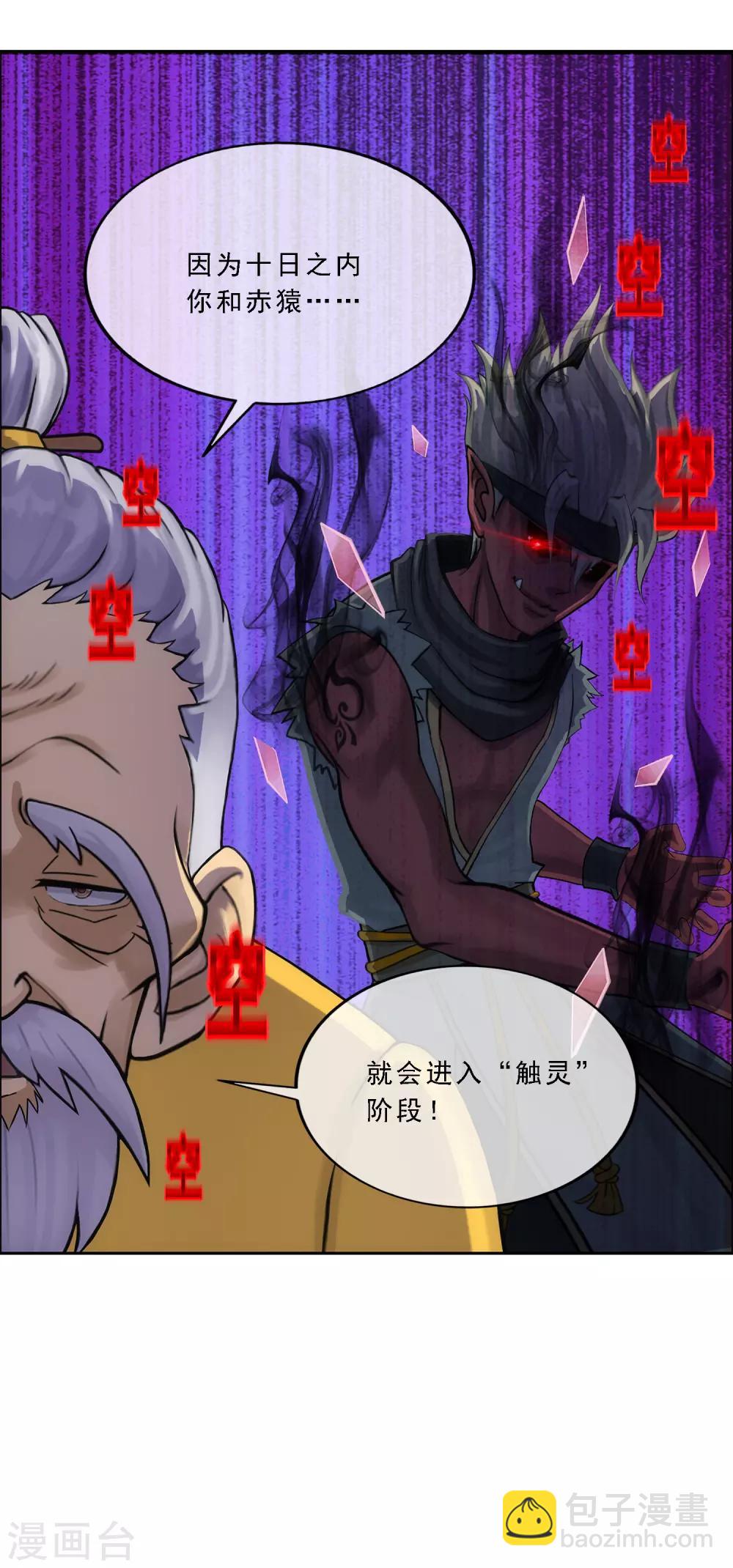 第174话 十日1-第184话