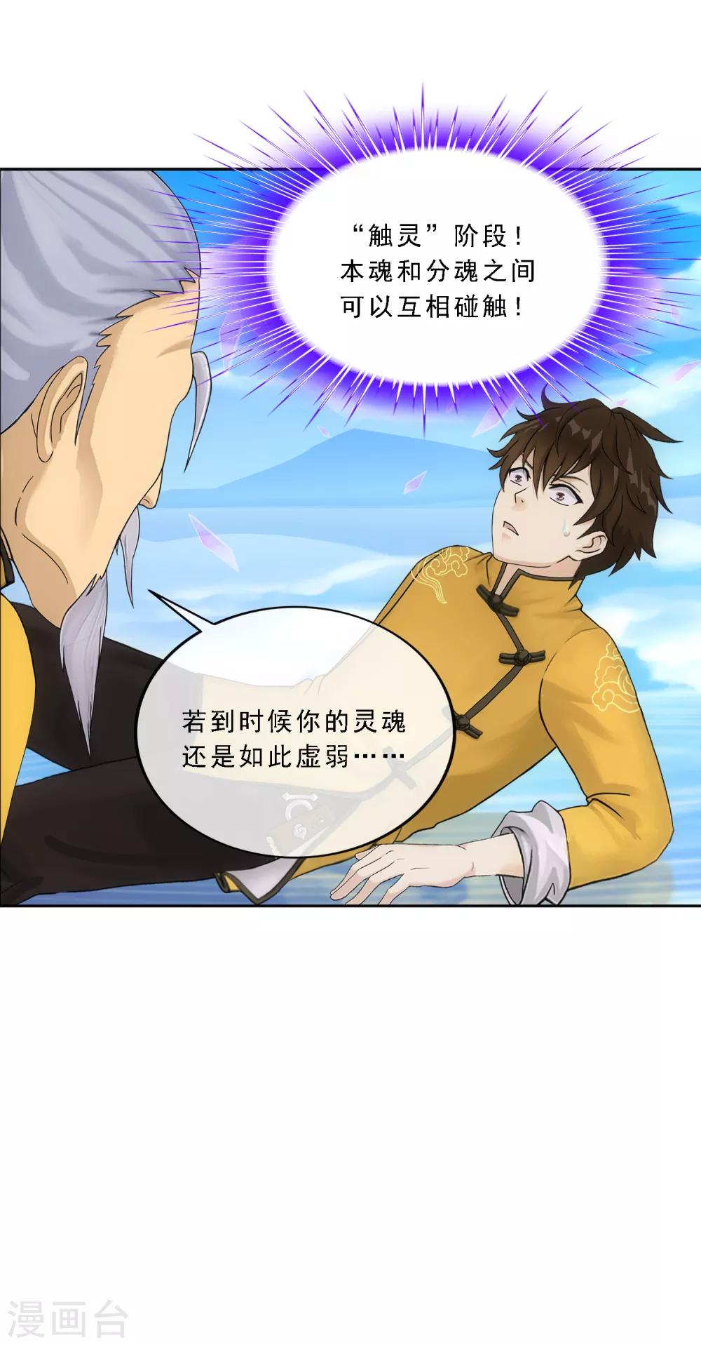 第174话 十日1-第184话