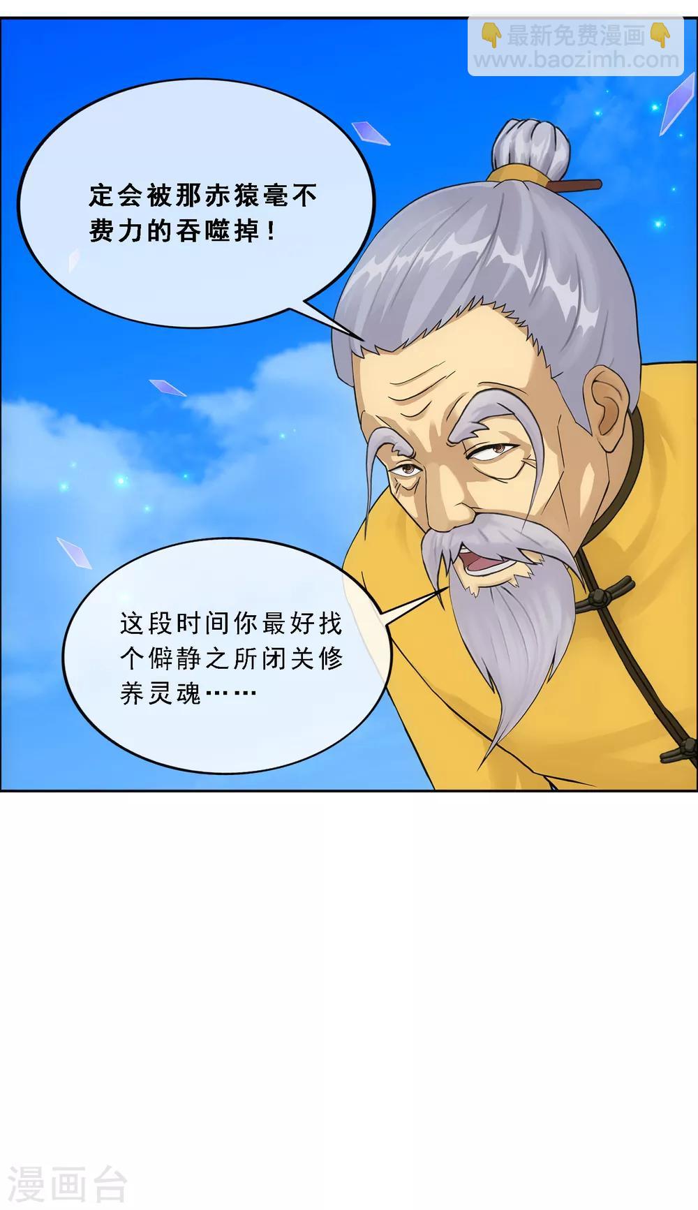 第174话 十日1-第184话