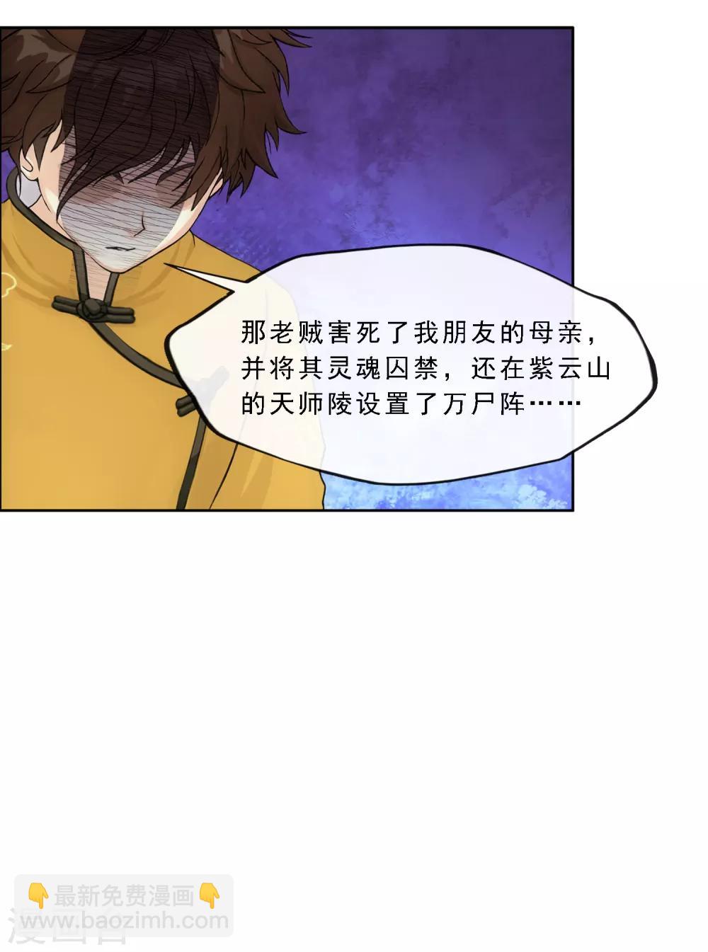第174话 十日1-第184话